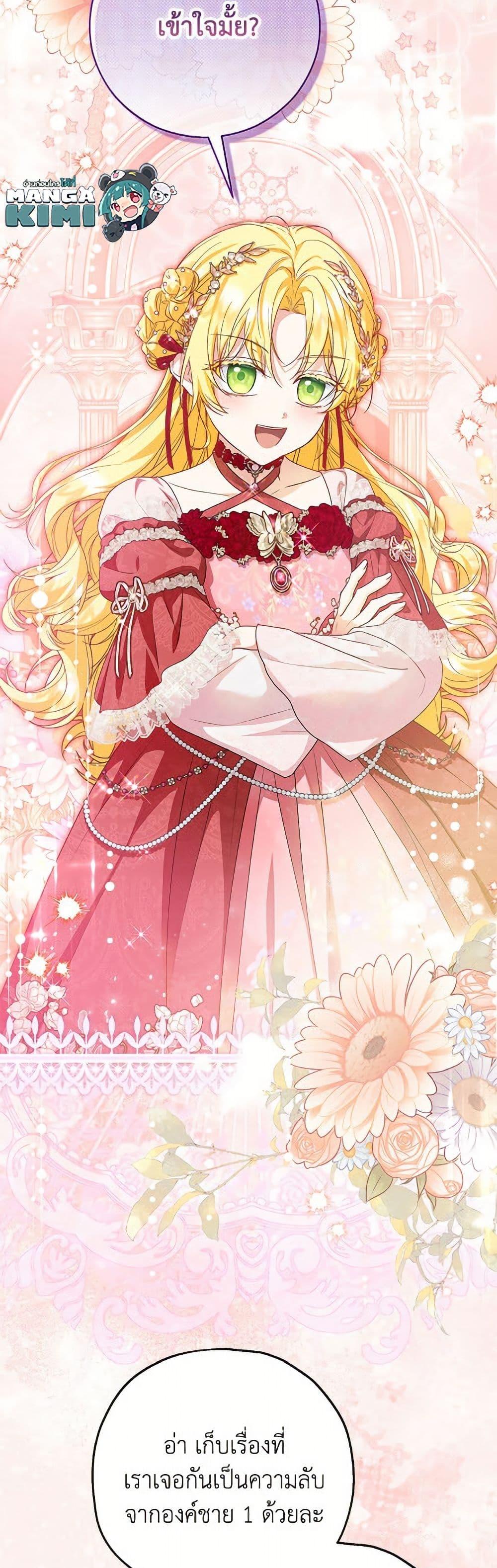 Manga-lc-com อ่านมังงะ อ่านการ์ตูน ออนไลน์ ฟรี The Adopted Daughter-in-law Wants To Leave ตอนที่ 1 2 3 4 5 6 7 8 9 10 11 12 13 14 ฟรี ไม่มีโฆษณา Manga-lc - อ่าน มังงะ อ่าน การ์ตูน ออนไลน์ อ่านมังงะ ฟรี