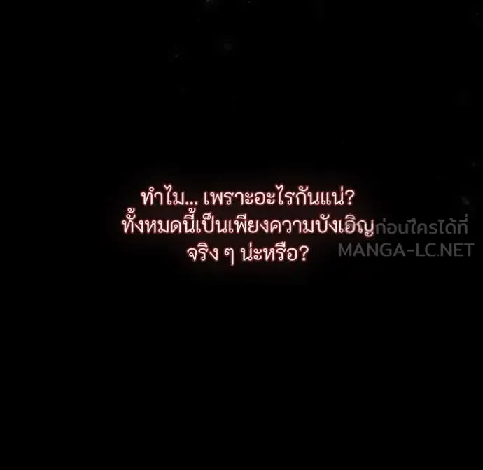 v ตอนที่ 158 รูปที่ 47