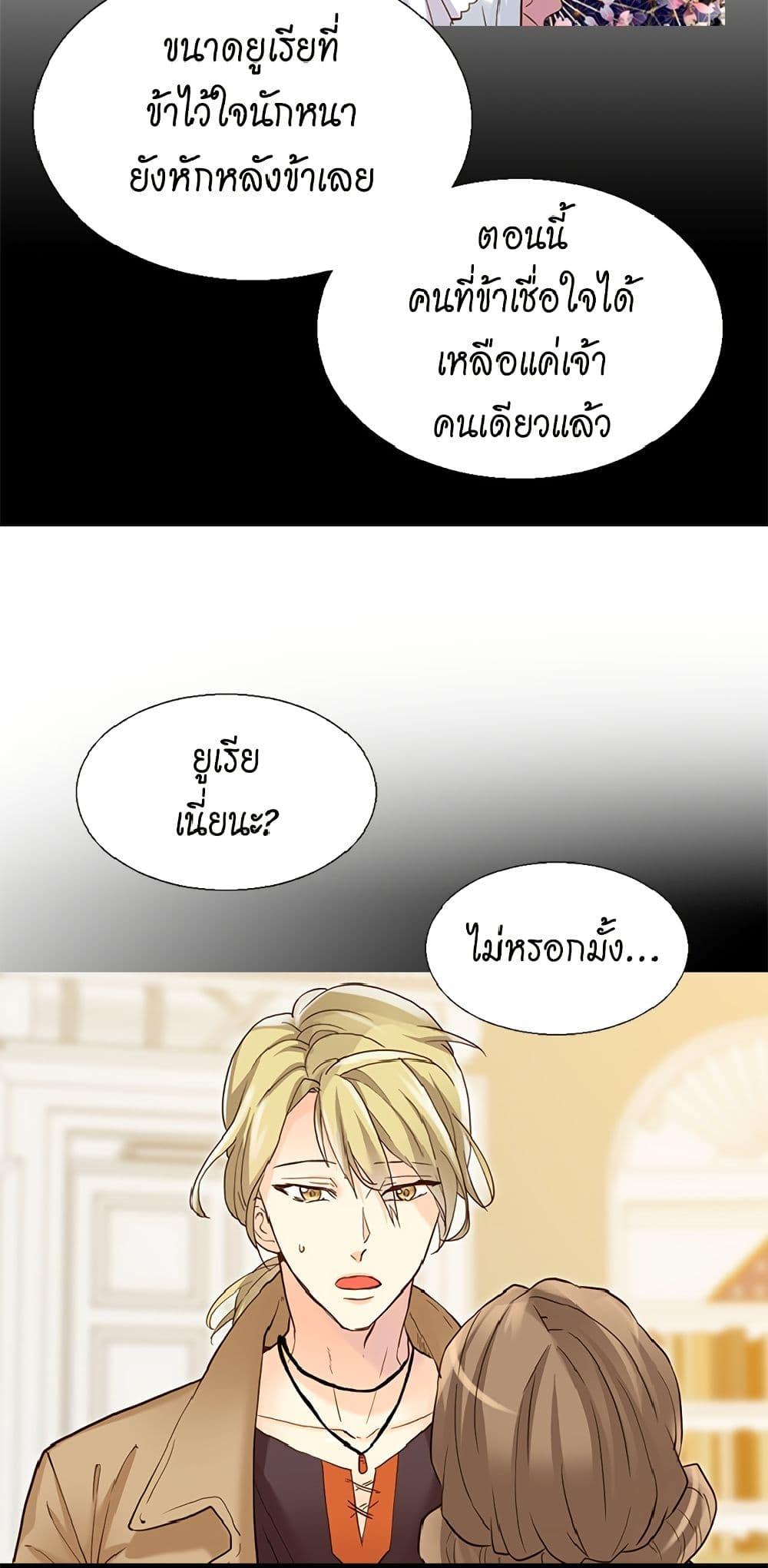 Manga-lc-com อ่านมังงะ อ่านการ์ตูน ออนไลน์ ฟรี Isekai Empress ตอนที่ 1 2 3 4 5 6 7 8 9 10 11 12 13 14 ฟรี ไม่มีโฆษณา Manga-lc - อ่าน มังงะ อ่าน การ์ตูน ออนไลน์ อ่านมังงะ ฟรี