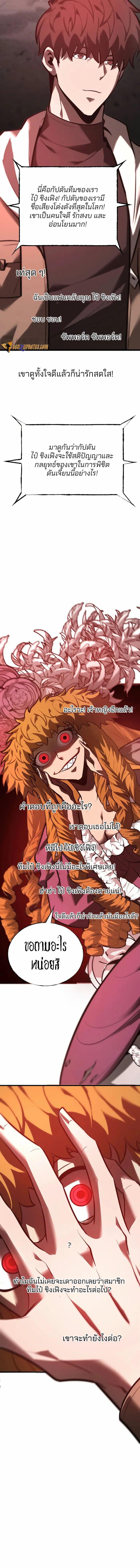 Manga-lc-com อ่านมังงะ อ่านการ์ตูน ออนไลน์ ฟรี I Am The Strongest Boss ตอนที่ 1 2 3 4 5 6 7 8 9 10 11 12 13 14 ฟรี ไม่มีโฆษณา Manga-lc - อ่าน มังงะ อ่าน การ์ตูน ออนไลน์ อ่านมังงะ ฟรี