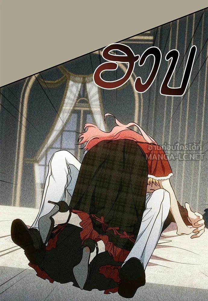 อยากได้ ก็เอาไป ตอนที่ 46 รูปที่ 39