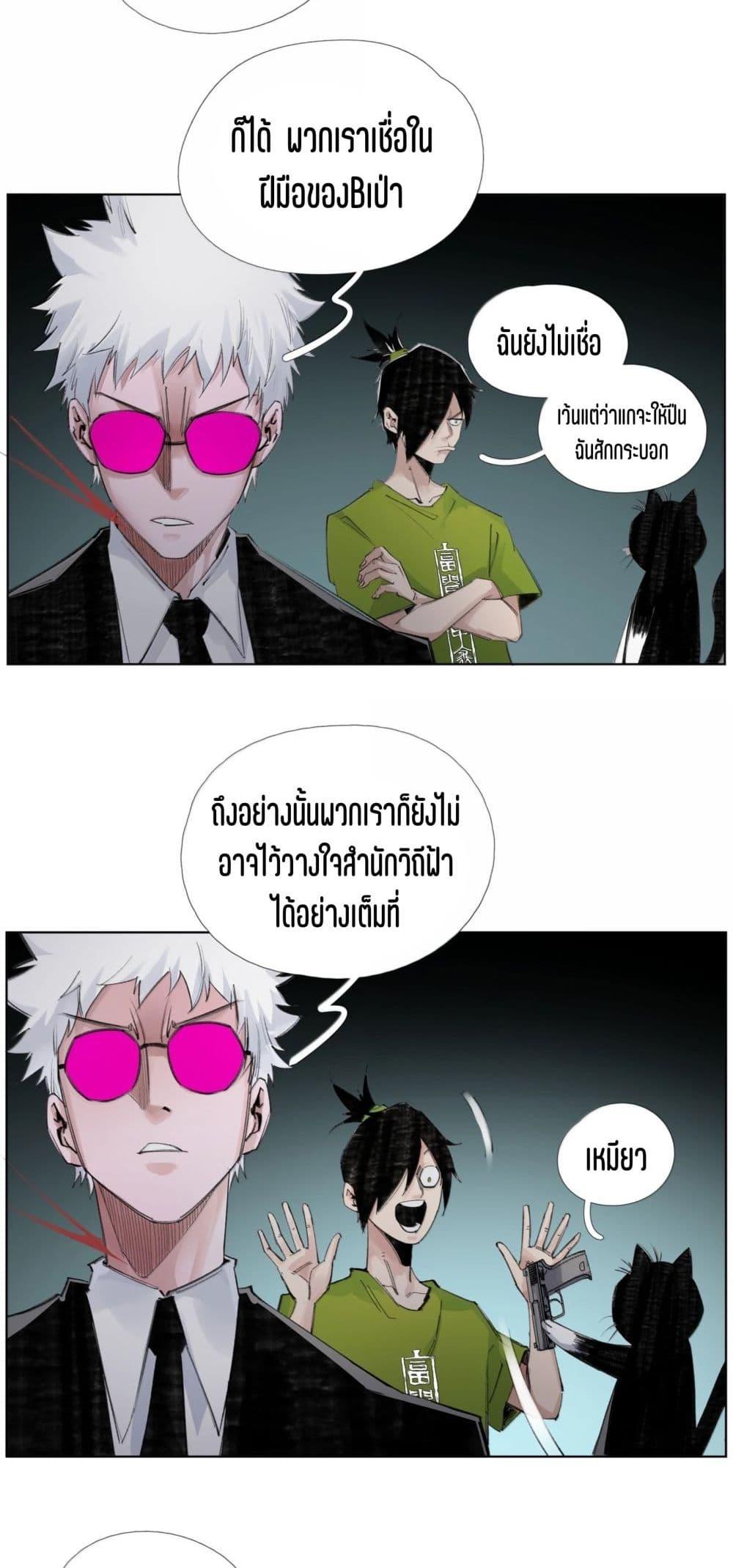 Manga-lc-com อ่านมังงะ อ่านการ์ตูน ออนไลน์ ฟรี Nine Methods of Ascending the Clouds First Ranked Immortal ตอนที่ 1 2 3 4 5 6 7 8 9 10 11 12 13 14 ฟรี ไม่มีโฆษณา Manga-lc - อ่าน มังงะ อ่าน การ์ตูน ออนไลน์ อ่านมังงะ ฟรี