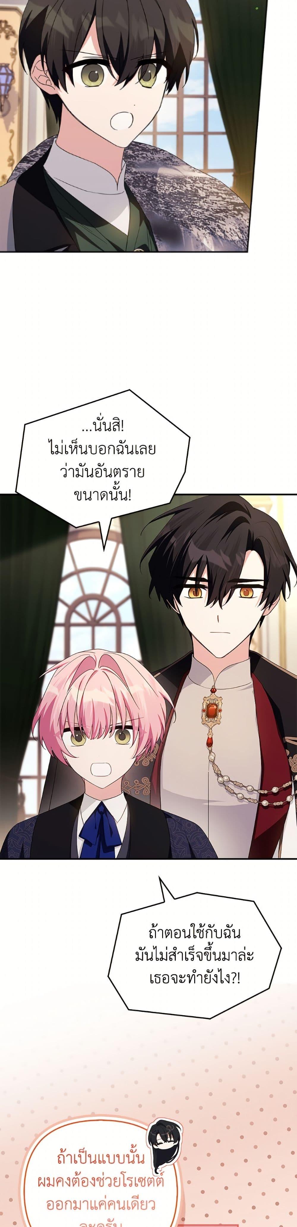 Manga-lc-com อ่านมังงะ อ่านการ์ตูน ออนไลน์ ฟรี The Youngest Daughter of the Villainous Duke ตอนที่ 1 2 3 4 5 6 7 8 9 10 11 12 13 14 ฟรี ไม่มีโฆษณา Manga-lc - อ่าน มังงะ อ่าน การ์ตูน ออนไลน์ อ่านมังงะ ฟรี