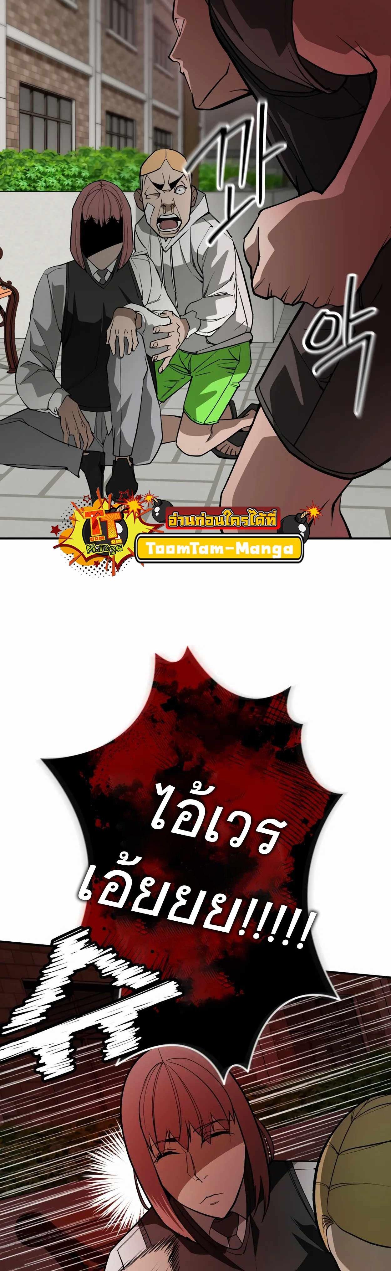 Manga-lc-com อ่านมังงะ อ่านการ์ตูน ออนไลน์ ฟรี 99 Boss ตอนที่ 1 2 3 4 5 6 7 8 9 10 11 12 13 14 ฟรี ไม่มีโฆษณา Manga-lc - อ่าน มังงะ อ่าน การ์ตูน ออนไลน์ อ่านมังงะ ฟรี