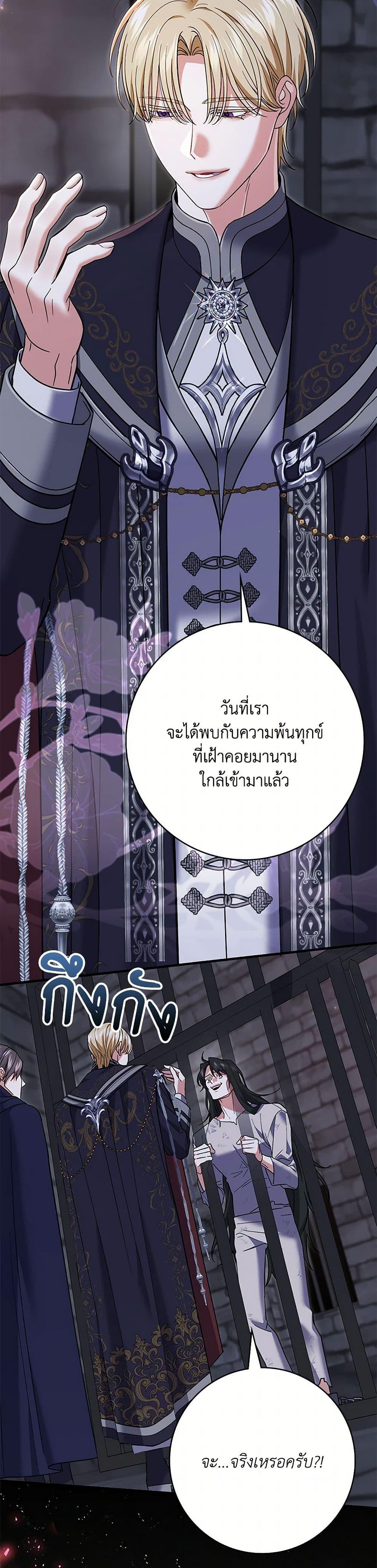 Manga-lc-com อ่านมังงะ อ่านการ์ตูน ออนไลน์ ฟรี My Dark Fiancé Is Interfering With My Flowery Path ตอนที่ 1 2 3 4 5 6 7 8 9 10 11 12 13 14 ฟรี ไม่มีโฆษณา Manga-lc - อ่าน มังงะ อ่าน การ์ตูน ออนไลน์ อ่านมังงะ ฟรี