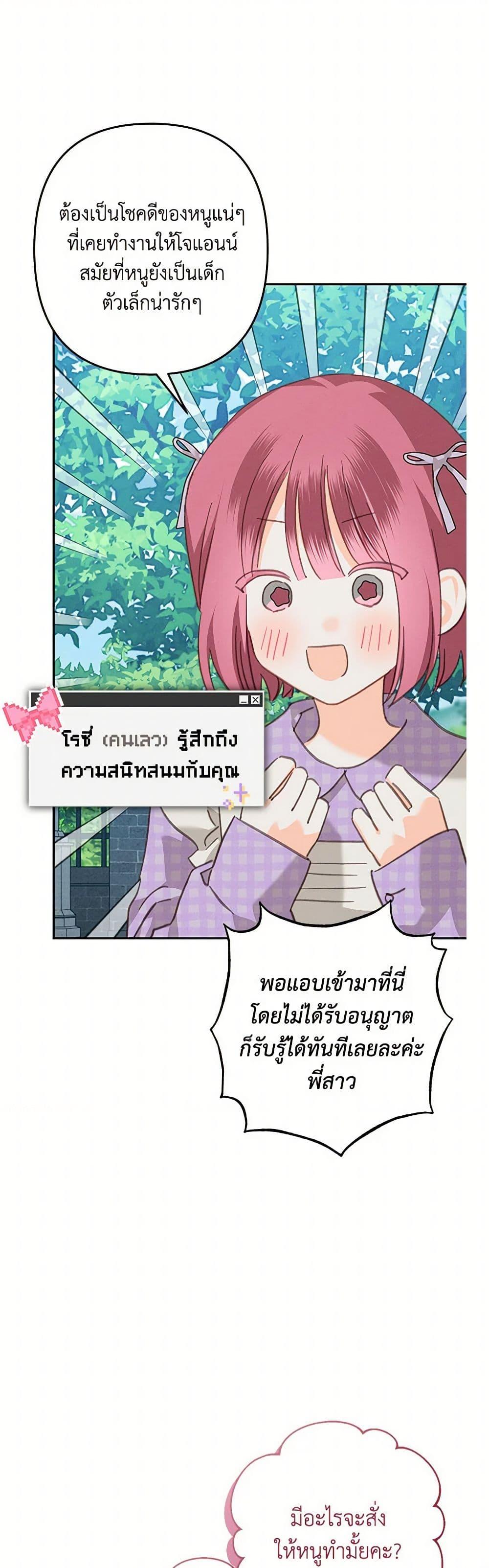 Manga-lc-com อ่านมังงะ อ่านการ์ตูน ออนไลน์ ฟรี How to Survive as a Maid in a Horror Game ตอนที่ 1 2 3 4 5 6 7 8 9 10 11 12 13 14 ฟรี ไม่มีโฆษณา Manga-lc - อ่าน มังงะ อ่าน การ์ตูน ออนไลน์ อ่านมังงะ ฟรี