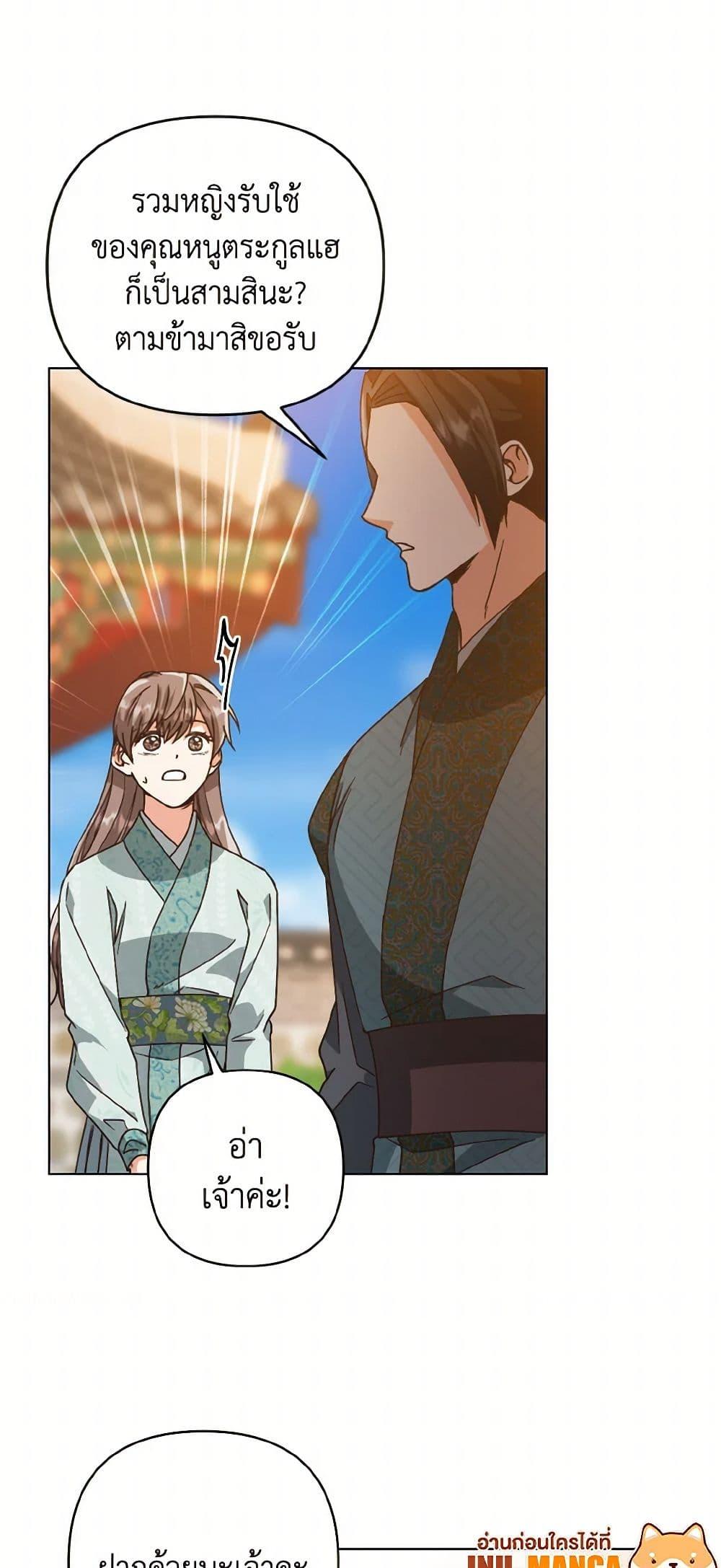 Manga-lc-com อ่านมังงะ อ่านการ์ตูน ออนไลน์ ฟรี Falling Flower, Flowing Water ตอนที่ 1 2 3 4 5 6 7 8 9 10 11 12 13 14 ฟรี ไม่มีโฆษณา Manga-lc - อ่าน มังงะ อ่าน การ์ตูน ออนไลน์ อ่านมังงะ ฟรี