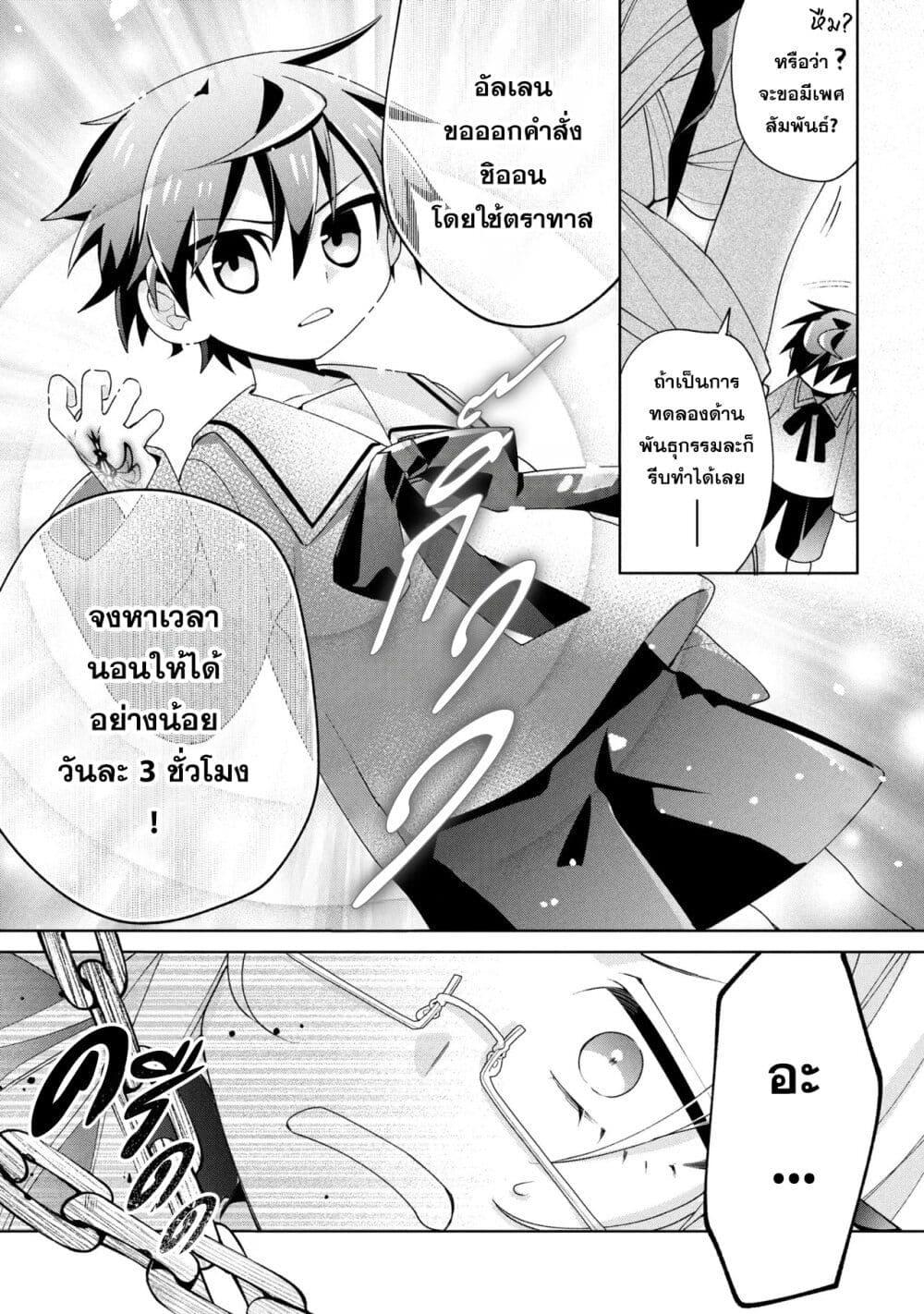Manga-lc-com อ่านมังงะ อ่านการ์ตูน ออนไลน์ ฟรี Dorei kara no Kitai to Hyouka no sei de Sakushu dekinai no daga ตอนที่ 1 2 3 4 5 6 7 8 9 10 11 12 13 14 ฟรี ไม่มีโฆษณา Manga-lc - อ่าน มังงะ อ่าน การ์ตูน ออนไลน์ อ่านมังงะ ฟรี