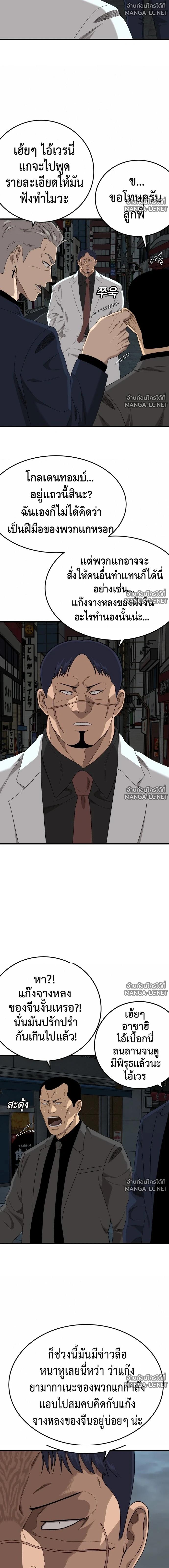 Doujin-Lc- อ่าน โดจิน มังฮวา เกาหลี ญี่ปุ่น จีน แปลไทย BAD GUY ตอนที่ 1 2 3 4 5 6 7 8 9 10 11 12 13 14 ฟรี ไม่มีโฆษณา อ่าน โดจิน Manhwa เกาหลี ญี่ปุ่น จีน เรามีครบ คัดมาให้เน้นๆ โดจิน 18+ รับประกันความฟินโดย  Doujin Lc