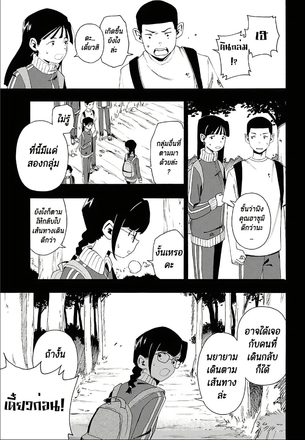 Manga-lc-com อ่านมังงะ อ่านการ์ตูน ออนไลน์ ฟรี Love Bullet ตอนที่ 1 2 3 4 5 6 7 8 9 10 11 12 13 14 ฟรี ไม่มีโฆษณา Manga-lc - อ่าน มังงะ อ่าน การ์ตูน ออนไลน์ อ่านมังงะ ฟรี