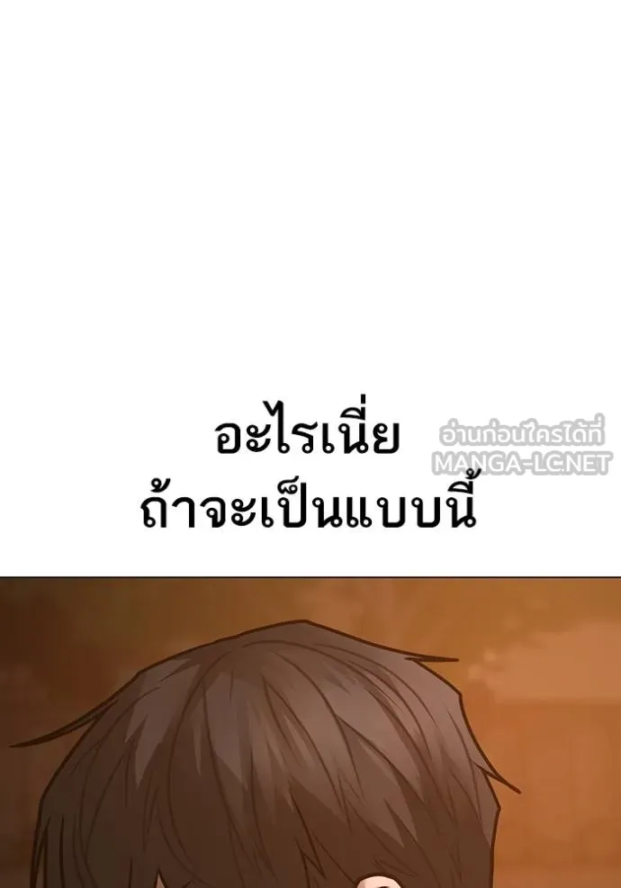 reality ตอนที่ 159 รูปที่ 13