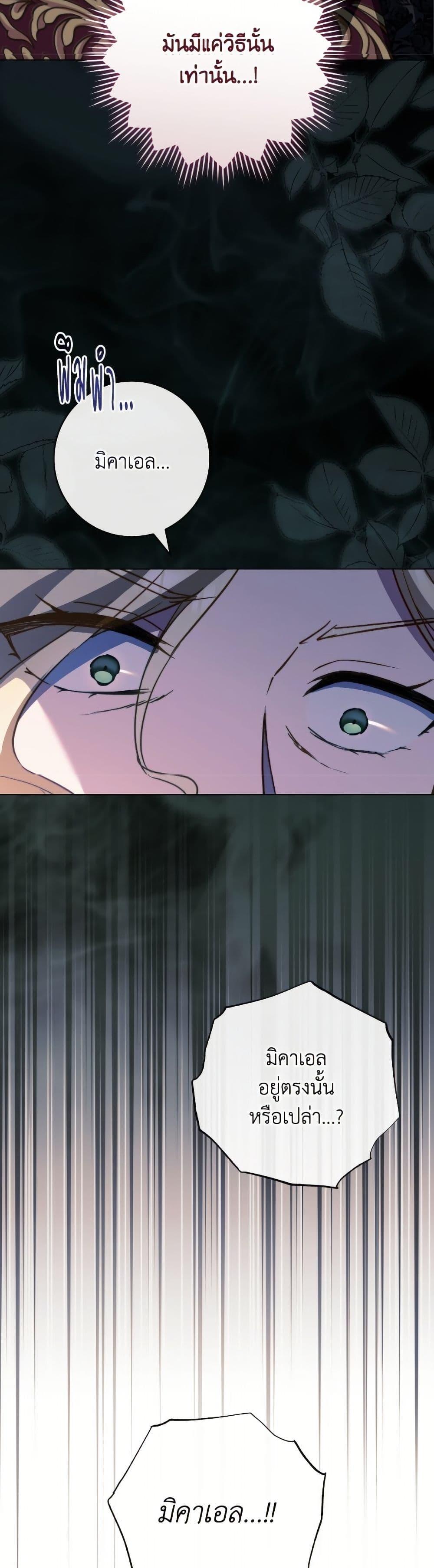 Manga-lc-com อ่านมังงะ อ่านการ์ตูน ออนไลน์ ฟรี The Young Lady Is a Royal Chef ตอนที่ 1 2 3 4 5 6 7 8 9 10 11 12 13 14 ฟรี ไม่มีโฆษณา Manga-lc - อ่าน มังงะ อ่าน การ์ตูน ออนไลน์ อ่านมังงะ ฟรี