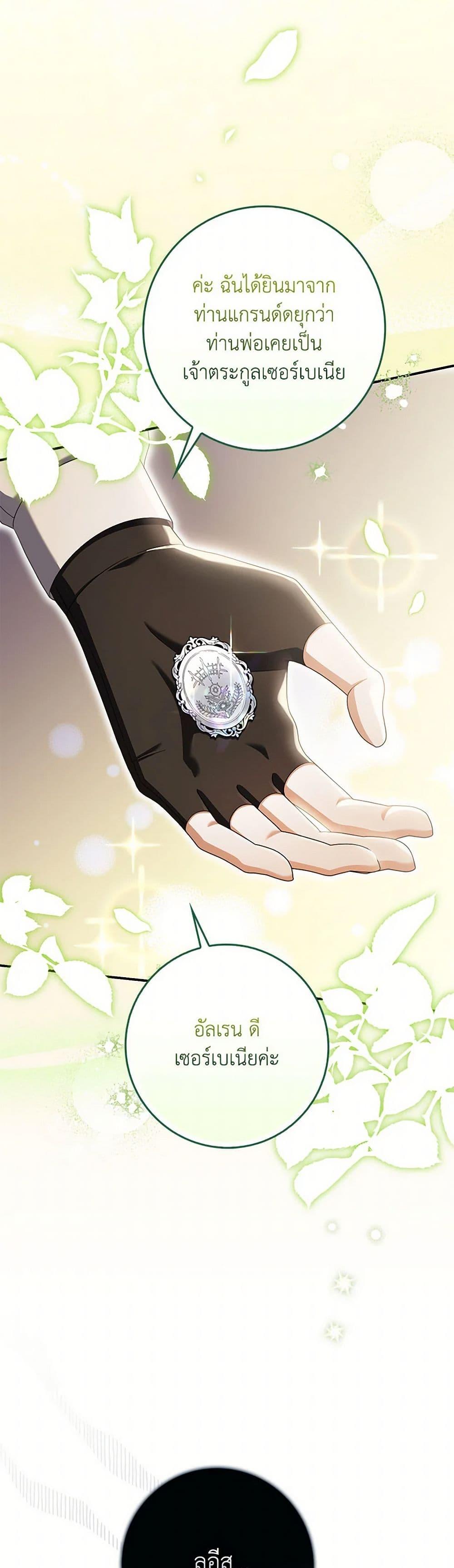 Manga-lc-com อ่านมังงะ อ่านการ์ตูน ออนไลน์ ฟรี I Listened to My Husband and Brought In a Lover ตอนที่ 1 2 3 4 5 6 7 8 9 10 11 12 13 14 ฟรี ไม่มีโฆษณา Manga-lc - อ่าน มังงะ อ่าน การ์ตูน ออนไลน์ อ่านมังงะ ฟรี