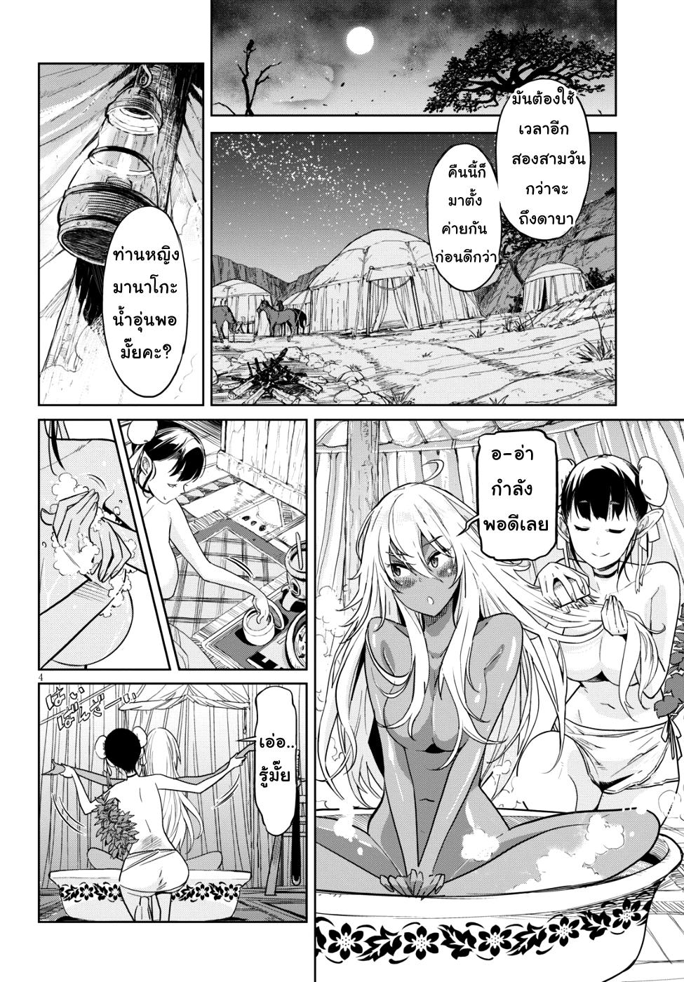 Manga-lc-com อ่านมังงะ อ่านการ์ตูน ออนไลน์ ฟรี Game of Familia Kazoku Senki ตอนที่ 1 2 3 4 5 6 7 8 9 10 11 12 13 14 ฟรี ไม่มีโฆษณา Manga-lc - อ่าน มังงะ อ่าน การ์ตูน ออนไลน์ อ่านมังงะ ฟรี