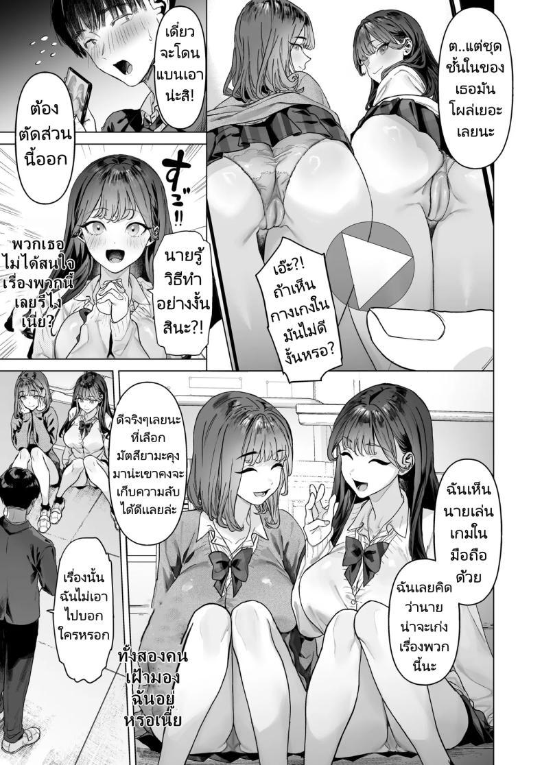 Doujin-Lc- อ่าน โดจิน มังฮวา เกาหลี ญี่ปุ่น จีน แปลไทย ฉันได้ทำวิดีโอกับสาวที่เป็นที่นิยมของห้อง [Shiroganean (Aomizuan, Ohkami Ryosuke)] S-kyuu Joshi-tachi to Ecchi na Douga o Toru Koto ni Natta Boku ตอนที่ 1 2 3 4 5 6 7 8 9 10 11 12 13 14 ฟรี ไม่มีโฆษณา อ่าน โดจิน Manhwa เกาหลี ญี่ปุ่น จีน เรามีครบ คัดมาให้เน้นๆ โดจิน 18+ รับประกันความฟินโดย  Doujin Lc