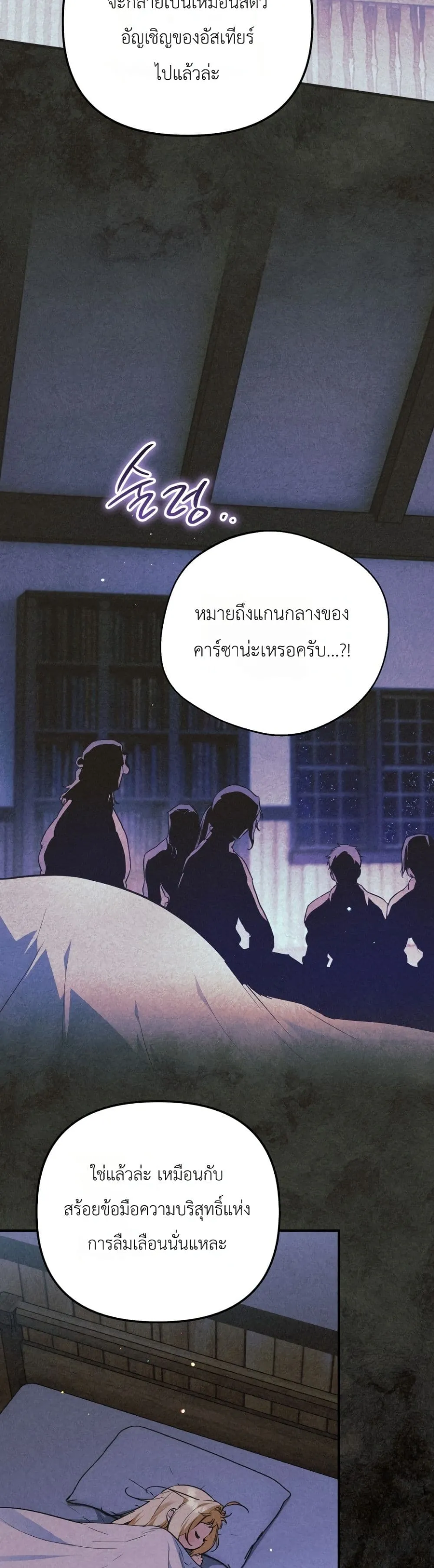 Manga-lc-com อ่านมังงะ อ่านการ์ตูน ออนไลน์ ฟรี Secretly Strong and Searching for My Daddy ตอนที่ 1 2 3 4 5 6 7 8 9 10 11 12 13 14 ฟรี ไม่มีโฆษณา Manga-lc - อ่าน มังงะ อ่าน การ์ตูน ออนไลน์ อ่านมังงะ ฟรี