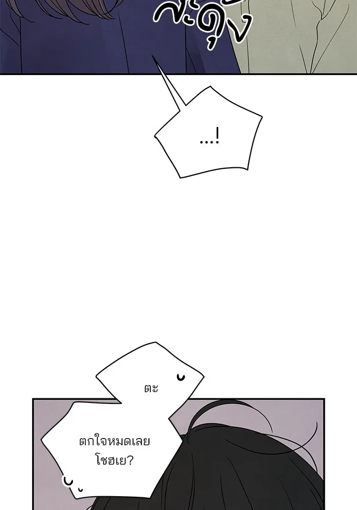 ปุลโซราได้เวลาดัง ตอนที่ 42 รูปที่ 56