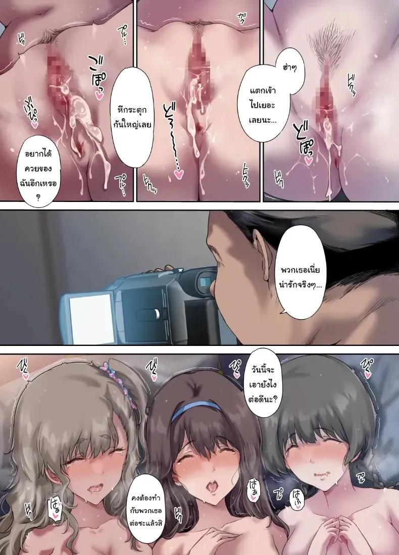 Doujin-Lc- อ่าน โดจิน มังฮวา เกาหลี ญี่ปุ่น จีน แปลไทย เพื่อนของฉันกลายเป็นของคุณพ่อ ตอนที่ 1 2 3 4 5 6 7 8 9 10 11 12 13 14 ฟรี ไม่มีโฆษณา อ่าน โดจิน Manhwa เกาหลี ญี่ปุ่น จีน เรามีครบ คัดมาให้เน้นๆ โดจิน 18+ รับประกันความฟินโดย  Doujin Lc