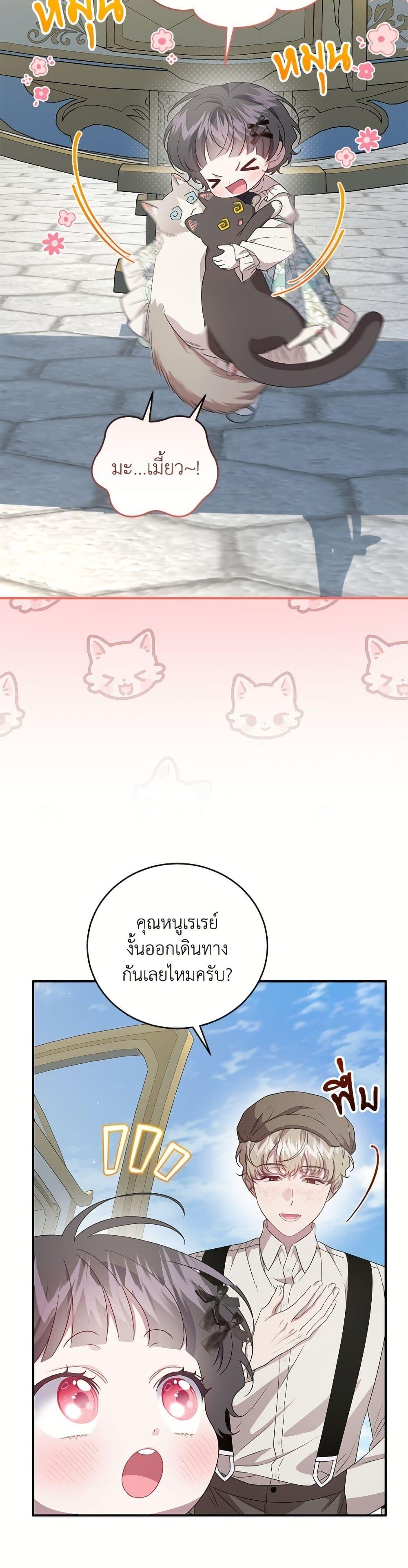 Manga-lc-com อ่านมังงะ อ่านการ์ตูน ออนไลน์ ฟรี I Became the Stepmother of an Irrevocable Dark Family ตอนที่ 1 2 3 4 5 6 7 8 9 10 11 12 13 14 ฟรี ไม่มีโฆษณา Manga-lc - อ่าน มังงะ อ่าน การ์ตูน ออนไลน์ อ่านมังงะ ฟรี