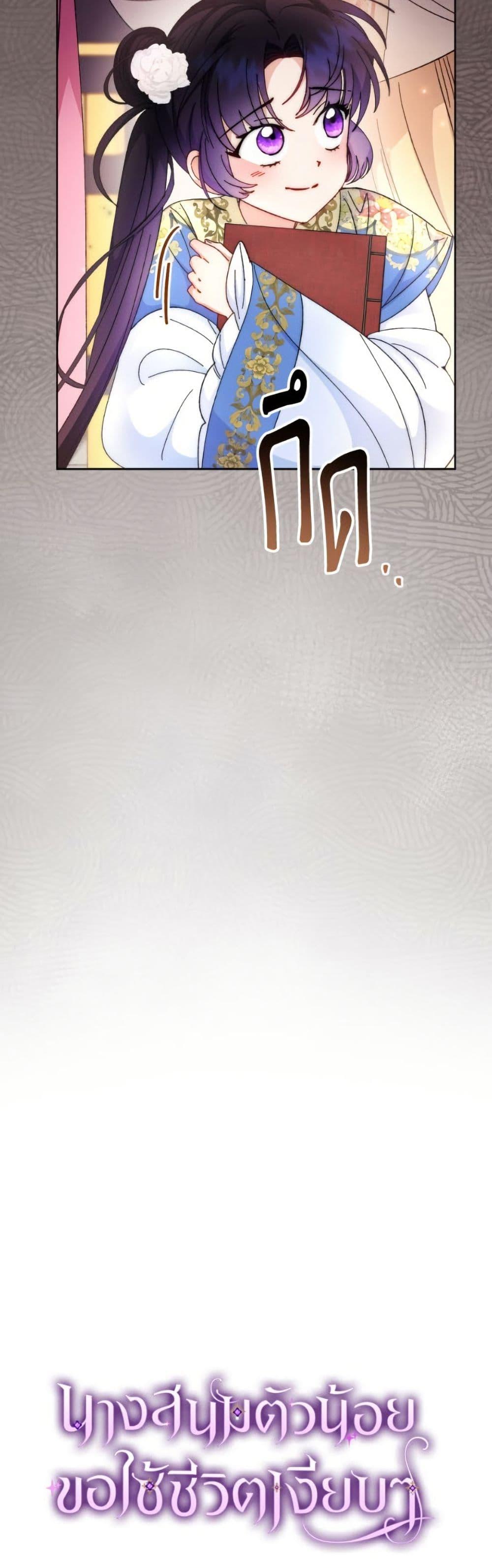 Manga-lc-com อ่านมังงะ อ่านการ์ตูน ออนไลน์ ฟรี The Baby Concubine Wants to Live Quietly ตอนที่ 1 2 3 4 5 6 7 8 9 10 11 12 13 14 ฟรี ไม่มีโฆษณา Manga-lc - อ่าน มังงะ อ่าน การ์ตูน ออนไลน์ อ่านมังงะ ฟรี