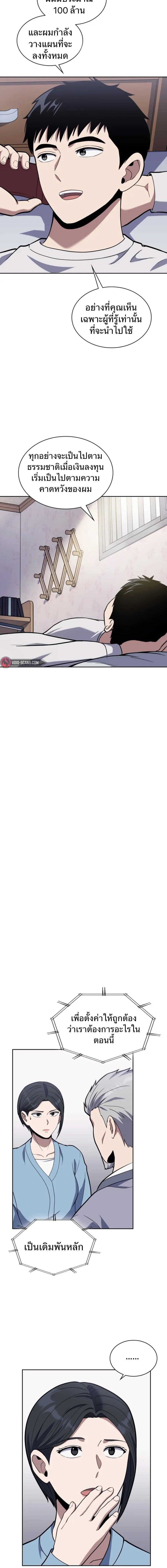 Manga-lc-com อ่านมังงะ อ่านการ์ตูน ออนไลน์ ฟรี Police Returner’s Reset Life ตอนที่ 1 2 3 4 5 6 7 8 9 10 11 12 13 14 ฟรี ไม่มีโฆษณา Manga-lc - อ่าน มังงะ อ่าน การ์ตูน ออนไลน์ อ่านมังงะ ฟรี