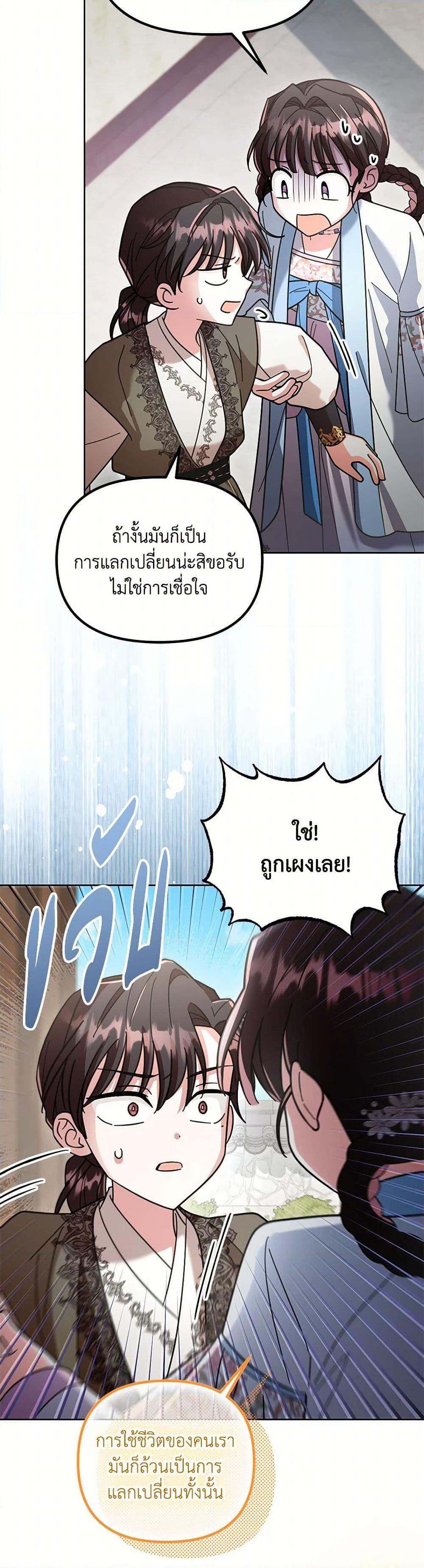 Manga-lc-com อ่านมังงะ อ่านการ์ตูน ออนไลน์ ฟรี The Overflowing Elixir of the Fallen House ตอนที่ 1 2 3 4 5 6 7 8 9 10 11 12 13 14 ฟรี ไม่มีโฆษณา Manga-lc - อ่าน มังงะ อ่าน การ์ตูน ออนไลน์ อ่านมังงะ ฟรี