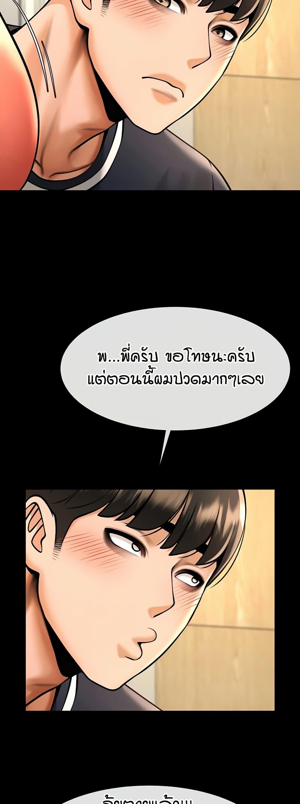 Doujin-Lc- อ่าน โดจิน มังฮวา เกาหลี ญี่ปุ่น จีน แปลไทย The Cheat Hitter ตอนที่ 1 2 3 4 5 6 7 8 9 10 11 12 13 14 ฟรี ไม่มีโฆษณา อ่าน โดจิน Manhwa เกาหลี ญี่ปุ่น จีน เรามีครบ คัดมาให้เน้นๆ โดจิน 18+ รับประกันความฟินโดย  Doujin Lc