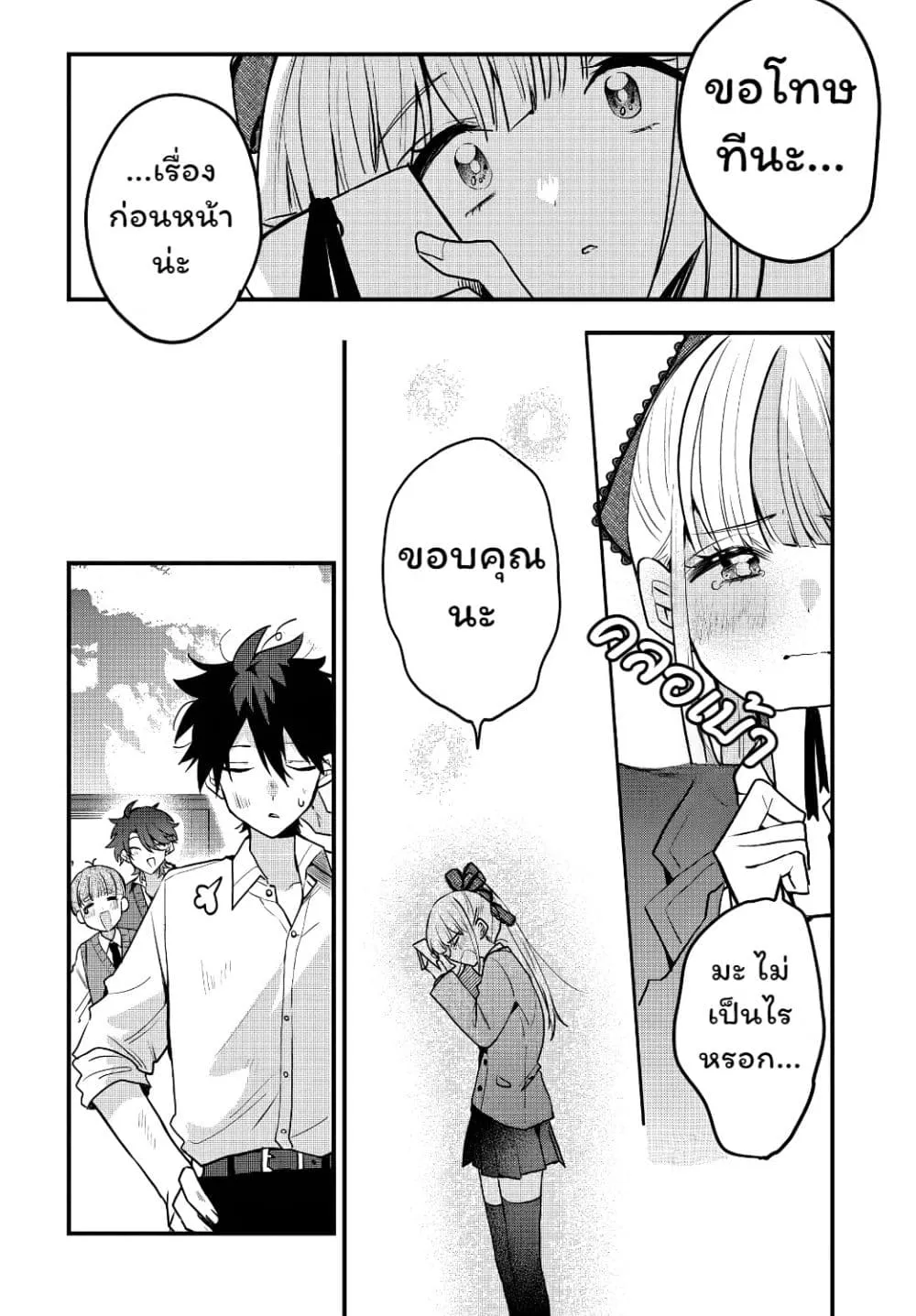 Manga-lc-com อ่านมังงะ อ่านการ์ตูน ออนไลน์ ฟรี Osoraku Kanojo wa Ore no Aniki wo Neratteru ตอนที่ 1 2 3 4 5 6 7 8 9 10 11 12 13 14 ฟรี ไม่มีโฆษณา Manga-lc - อ่าน มังงะ อ่าน การ์ตูน ออนไลน์ อ่านมังงะ ฟรี