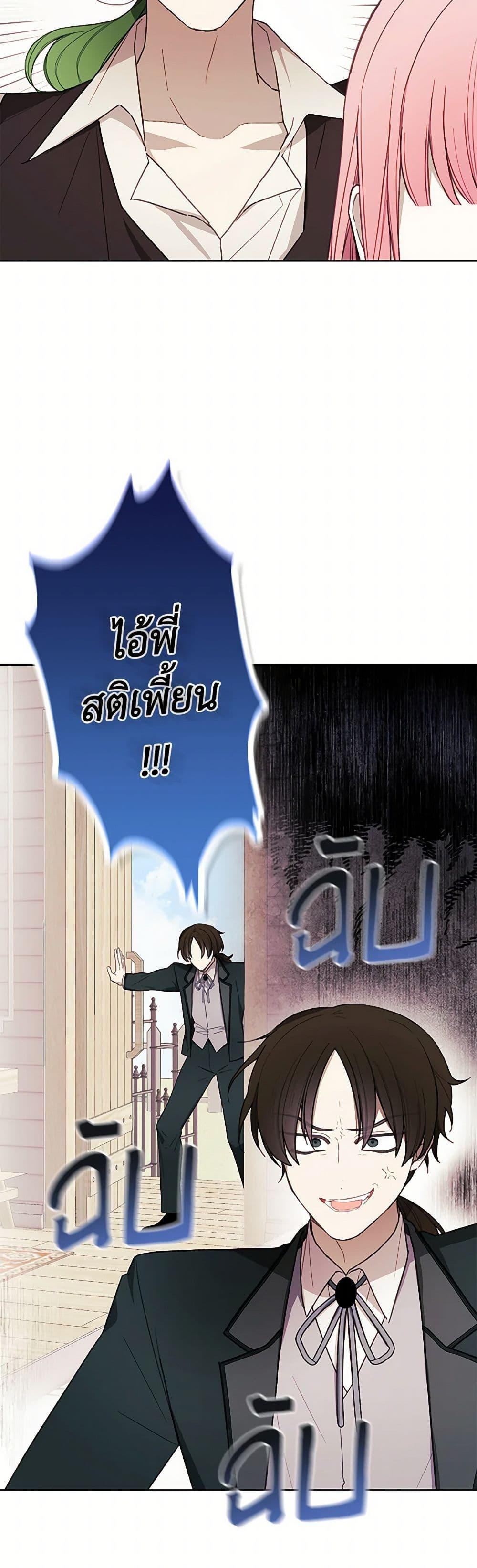 Manga-lc-com อ่านมังงะ อ่านการ์ตูน ออนไลน์ ฟรี The Princess’s Doll Shop ตอนที่ 1 2 3 4 5 6 7 8 9 10 11 12 13 14 ฟรี ไม่มีโฆษณา Manga-lc - อ่าน มังงะ อ่าน การ์ตูน ออนไลน์ อ่านมังงะ ฟรี