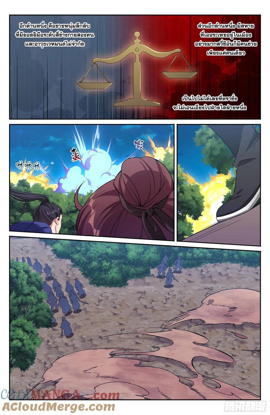 Manga-lc-com อ่านมังงะ อ่านการ์ตูน ออนไลน์ ฟรี Nightwatcher ตอนที่ 1 2 3 4 5 6 7 8 9 10 11 12 13 14 ฟรี ไม่มีโฆษณา Manga-lc - อ่าน มังงะ อ่าน การ์ตูน ออนไลน์ อ่านมังงะ ฟรี