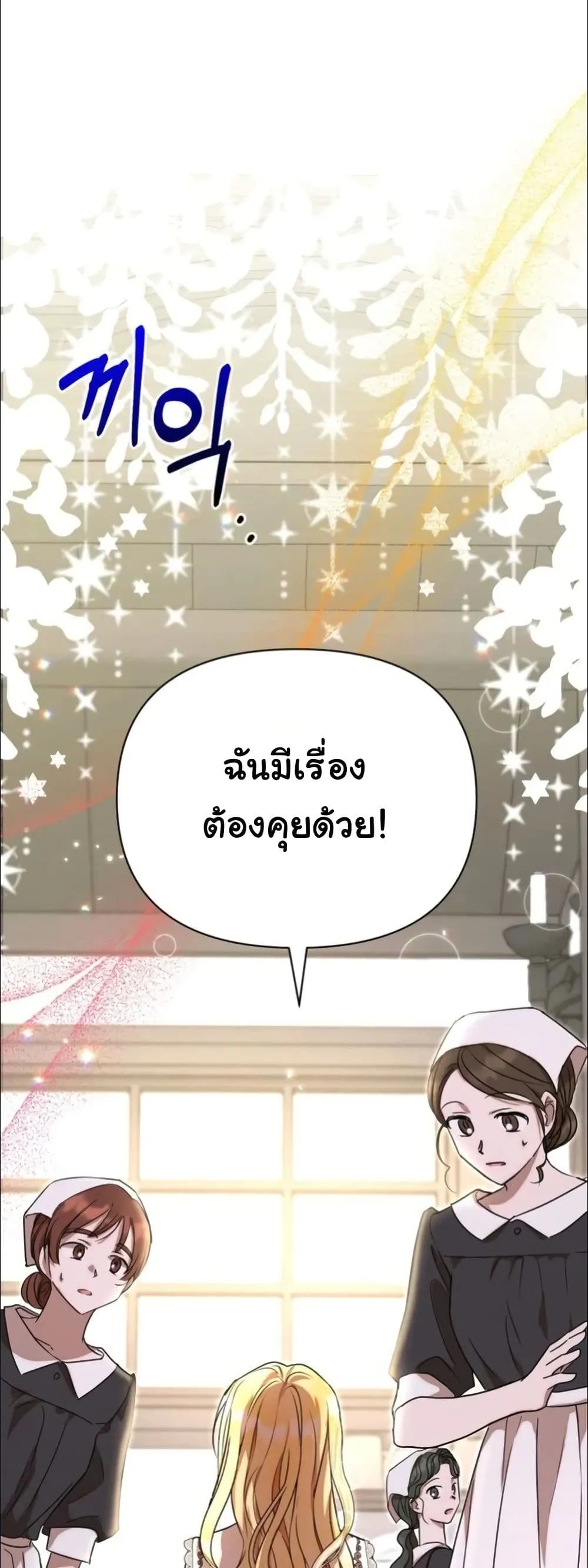 Manga-lc-com อ่านมังงะ อ่านการ์ตูน ออนไลน์ ฟรี My Once-Enemy Sister Now Cherishes Me ตอนที่ 1 2 3 4 5 6 7 8 9 10 11 12 13 14 ฟรี ไม่มีโฆษณา Manga-lc - อ่าน มังงะ อ่าน การ์ตูน ออนไลน์ อ่านมังงะ ฟรี