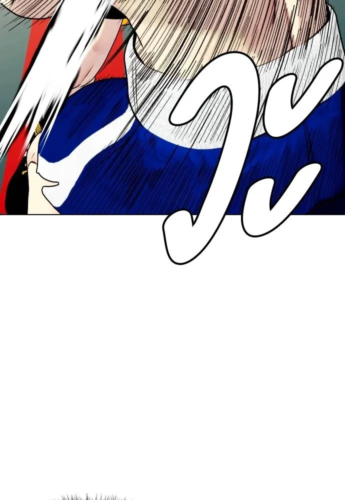 หมาหัวเน่า ตอนที่ 102 รูปที่ 152