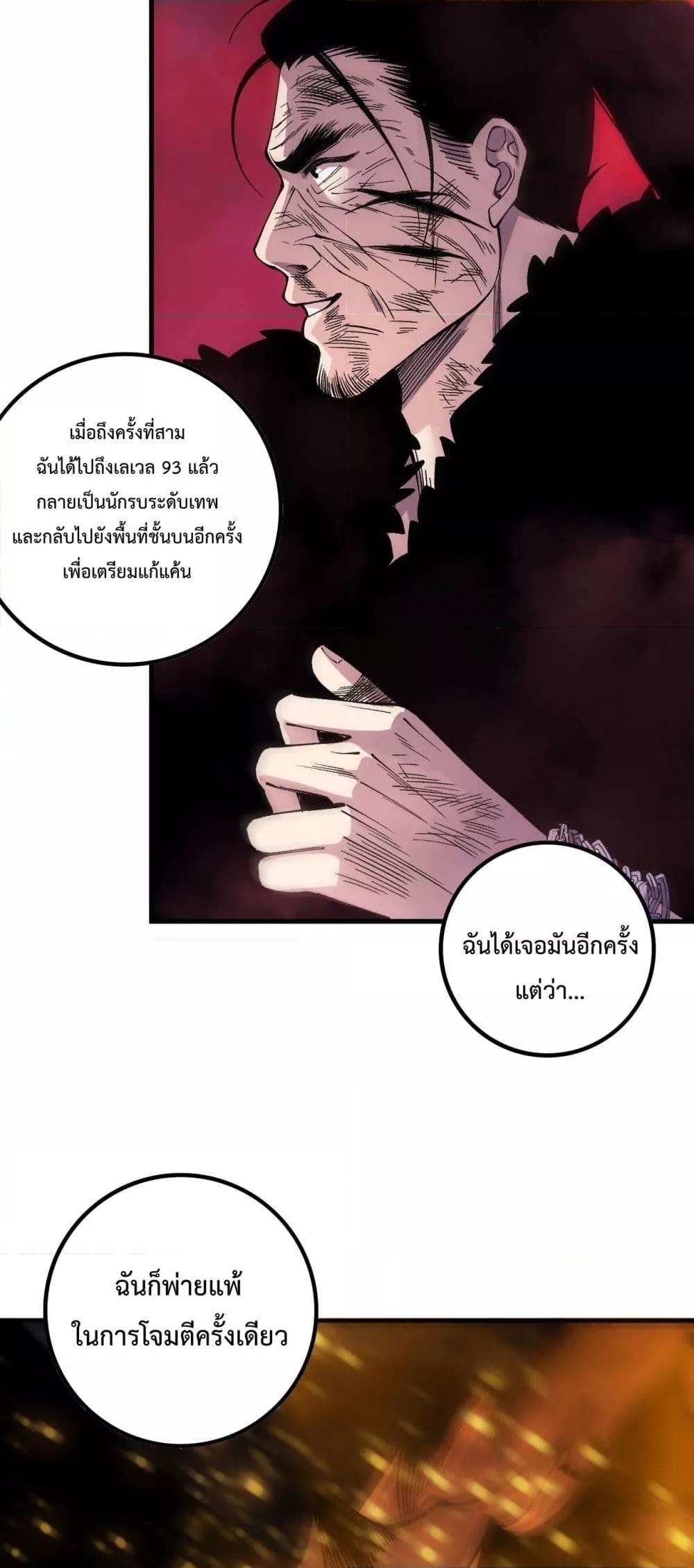 Manga-lc-com อ่านมังงะ อ่านการ์ตูน ออนไลน์ ฟรี NecromancerKin ตอนที่ 1 2 3 4 5 6 7 8 9 10 11 12 13 14 ฟรี ไม่มีโฆษณา Manga-lc - อ่าน มังงะ อ่าน การ์ตูน ออนไลน์ อ่านมังงะ ฟรี