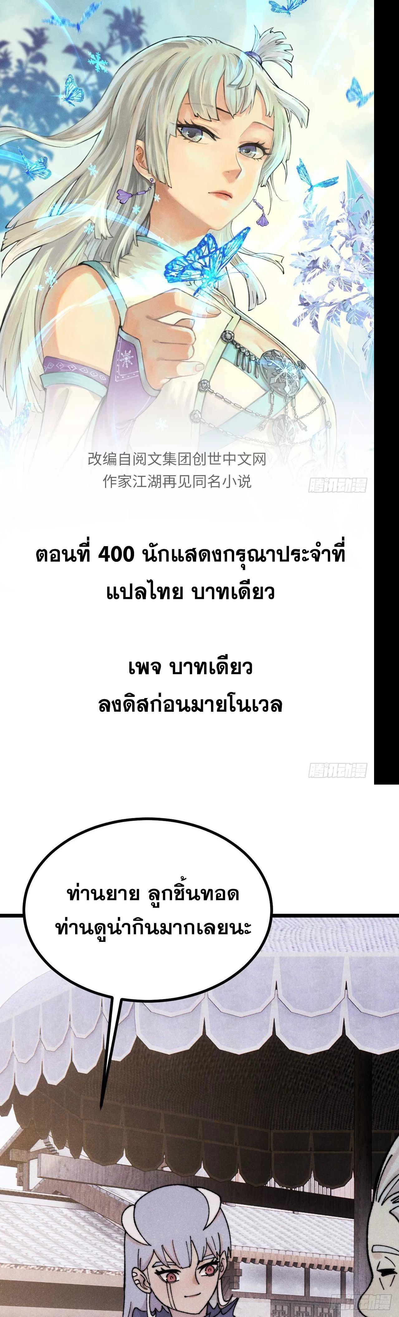 Manga-lc-com อ่านมังงะ อ่านการ์ตูน ออนไลน์ ฟรี All Hail the Sect Leader ตอนที่ 1 2 3 4 5 6 7 8 9 10 11 12 13 14 ฟรี ไม่มีโฆษณา Manga-lc - อ่าน มังงะ อ่าน การ์ตูน ออนไลน์ อ่านมังงะ ฟรี