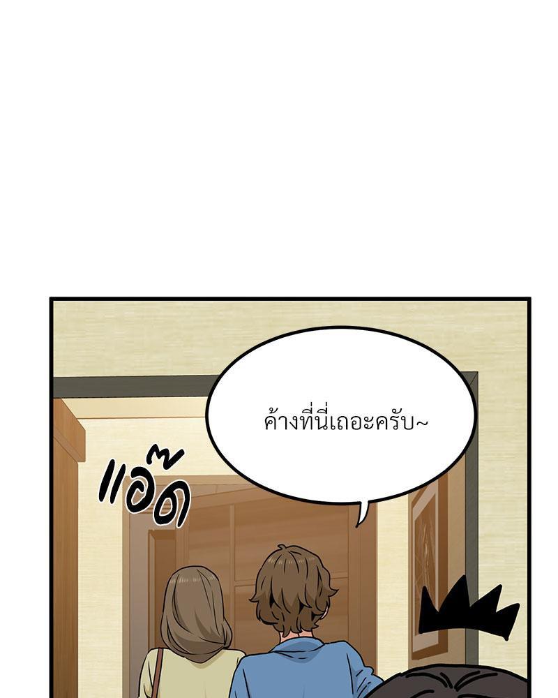 Doujin-Lc- อ่าน โดจิน มังฮวา เกาหลี ญี่ปุ่น จีน แปลไทย A Turning Point Raw ตอนที่ 1 2 3 4 5 6 7 8 9 10 11 12 13 14 ฟรี ไม่มีโฆษณา อ่าน โดจิน Manhwa เกาหลี ญี่ปุ่น จีน เรามีครบ คัดมาให้เน้นๆ โดจิน 18+ รับประกันความฟินโดย  Doujin Lc