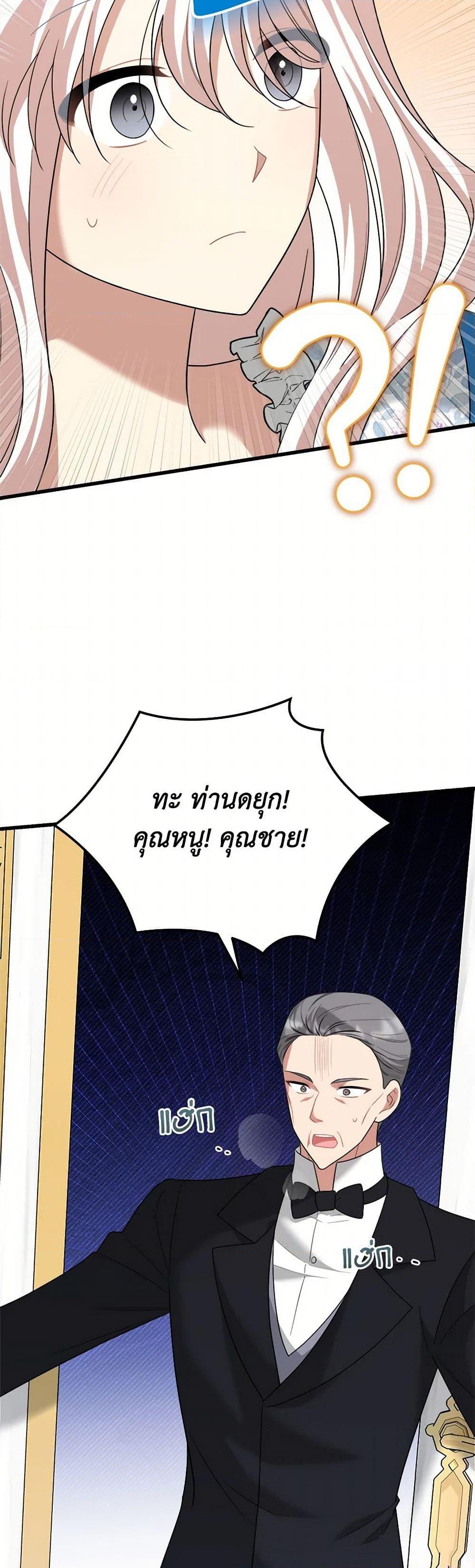 Manga-lc-com อ่านมังงะ อ่านการ์ตูน ออนไลน์ ฟรี Four Dangerous Brothers to My Rescue ตอนที่ 1 2 3 4 5 6 7 8 9 10 11 12 13 14 ฟรี ไม่มีโฆษณา Manga-lc - อ่าน มังงะ อ่าน การ์ตูน ออนไลน์ อ่านมังงะ ฟรี