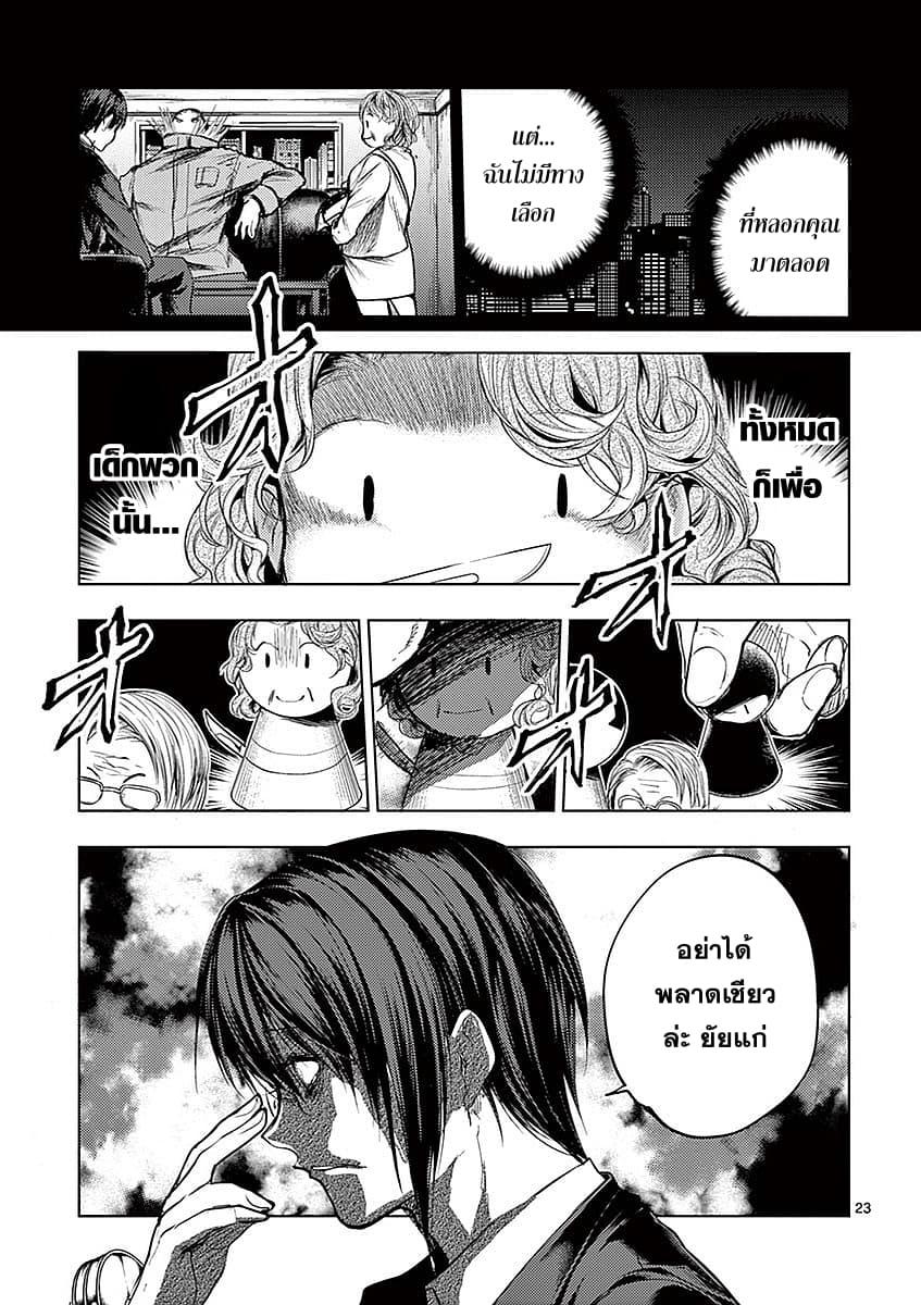 Manga-lc-com อ่านมังงะ อ่านการ์ตูน ออนไลน์ ฟรี Battle in 5 Seconds After Meeting ตอนที่ 1 2 3 4 5 6 7 8 9 10 11 12 13 14 ฟรี ไม่มีโฆษณา Manga-lc - อ่าน มังงะ อ่าน การ์ตูน ออนไลน์ อ่านมังงะ ฟรี