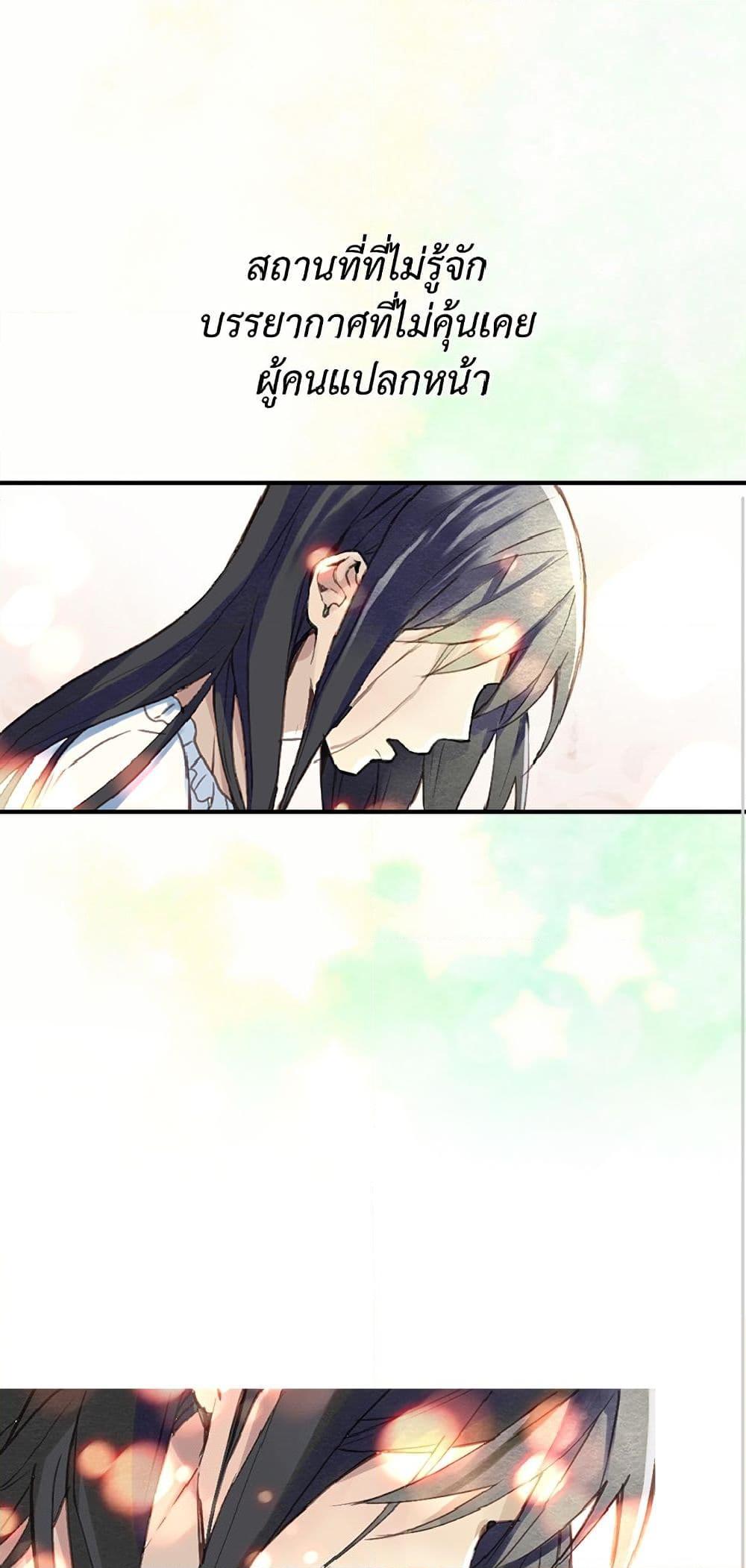 Manga-lc-com อ่านมังงะ อ่านการ์ตูน ออนไลน์ ฟรี Isekai Empress ตอนที่ 1 2 3 4 5 6 7 8 9 10 11 12 13 14 ฟรี ไม่มีโฆษณา Manga-lc - อ่าน มังงะ อ่าน การ์ตูน ออนไลน์ อ่านมังงะ ฟรี