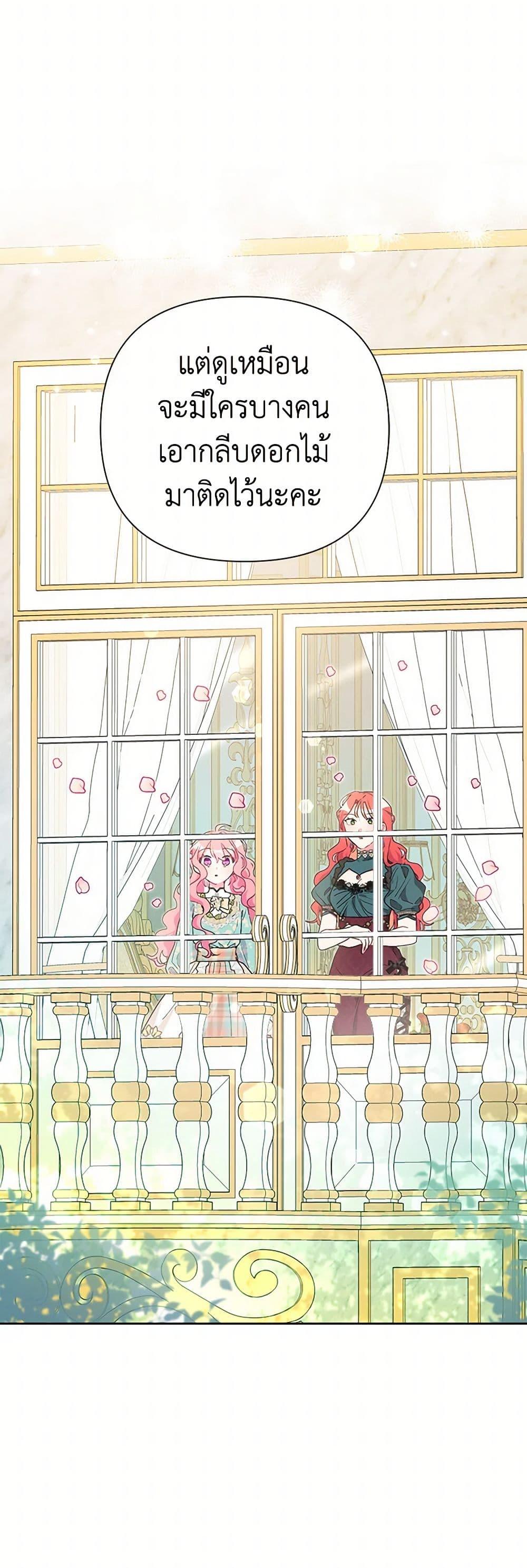 Manga-lc-com อ่านมังงะ อ่านการ์ตูน ออนไลน์ ฟรี The Archvillain’s Daughter-in-Law ตอนที่ 1 2 3 4 5 6 7 8 9 10 11 12 13 14 ฟรี ไม่มีโฆษณา Manga-lc - อ่าน มังงะ อ่าน การ์ตูน ออนไลน์ อ่านมังงะ ฟรี