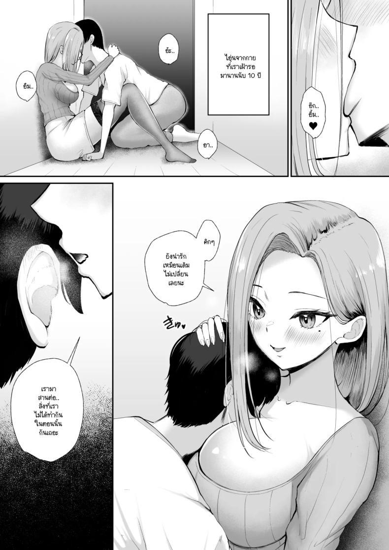 Doujin-Lc- อ่าน โดจิน มังฮวา เกาหลี ญี่ปุ่น จีน แปลไทย รักแรกกับรักใหม่เลือกใครก็ได้ทั้งคู่อยู่ดี (Popenisuta) ตอนที่ 1 2 3 4 5 6 7 8 9 10 11 12 13 14 ฟรี ไม่มีโฆษณา อ่าน โดจิน Manhwa เกาหลี ญี่ปุ่น จีน เรามีครบ คัดมาให้เน้นๆ โดจิน 18+ รับประกันความฟินโดย  Doujin Lc