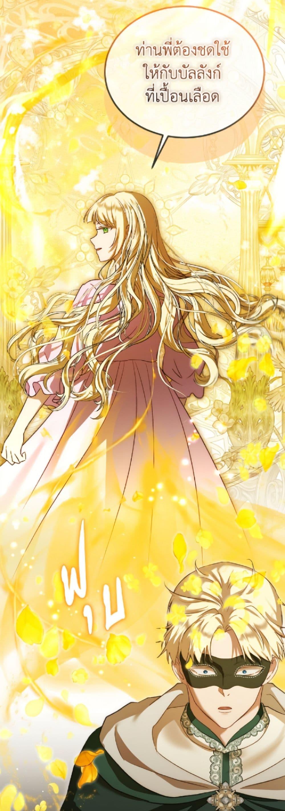 Manga-lc-com อ่านมังงะ อ่านการ์ตูน ออนไลน์ ฟรี I Was Reincarnated as a Baby Fox God ตอนที่ 1 2 3 4 5 6 7 8 9 10 11 12 13 14 ฟรี ไม่มีโฆษณา Manga-lc - อ่าน มังงะ อ่าน การ์ตูน ออนไลน์ อ่านมังงะ ฟรี