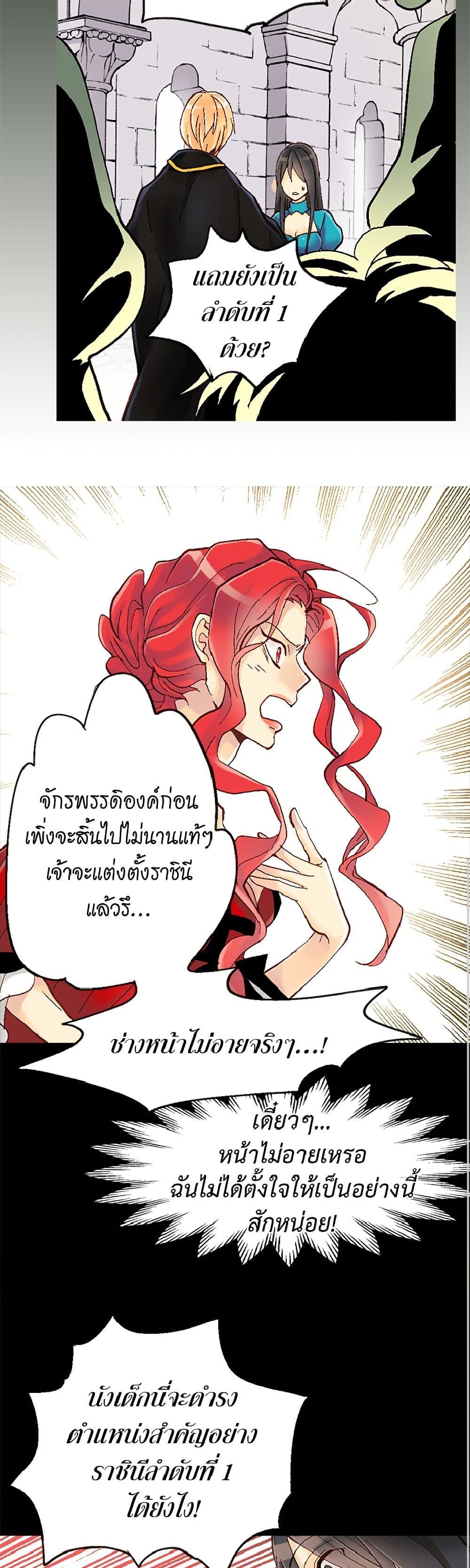 Manga-lc-com อ่านมังงะ อ่านการ์ตูน ออนไลน์ ฟรี Isekai Empress ตอนที่ 1 2 3 4 5 6 7 8 9 10 11 12 13 14 ฟรี ไม่มีโฆษณา Manga-lc - อ่าน มังงะ อ่าน การ์ตูน ออนไลน์ อ่านมังงะ ฟรี