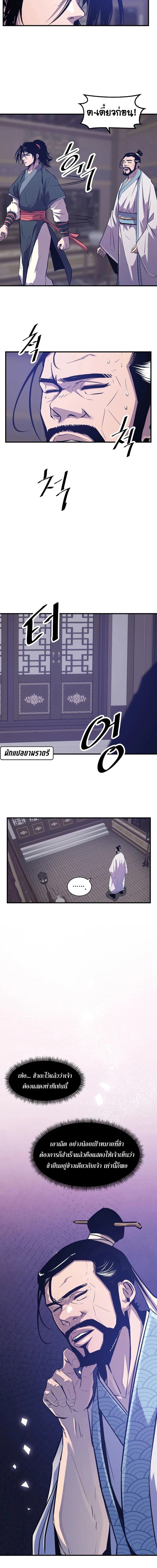 Manga-lc-com อ่านมังงะ อ่านการ์ตูน ออนไลน์ ฟรี The Best Martial Arts Instructor In The World ตอนที่ 1 2 3 4 5 6 7 8 9 10 11 12 13 14 ฟรี ไม่มีโฆษณา Manga-lc - อ่าน มังงะ อ่าน การ์ตูน ออนไลน์ อ่านมังงะ ฟรี