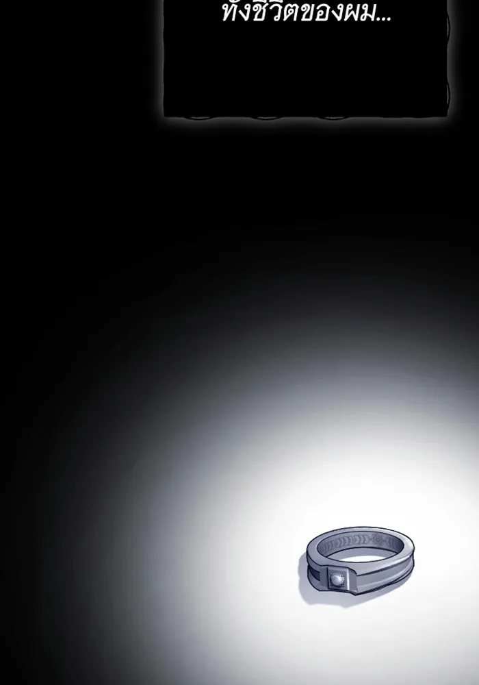 จำเลยหัวใจ ตอนที่ 58 รูปที่ 137