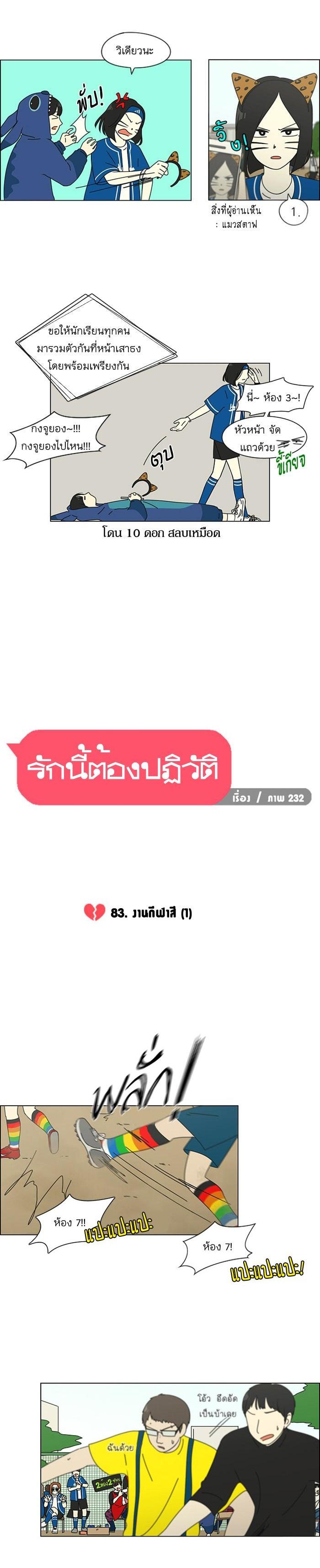 Manga-lc-com อ่านมังงะ อ่านการ์ตูน ออนไลน์ ฟรี Love Revolution รักนี้ต้องปฏิวัติ ตอนที่ 1 2 3 4 5 6 7 8 9 10 11 12 13 14 ฟรี ไม่มีโฆษณา Manga-lc - อ่าน มังงะ อ่าน การ์ตูน ออนไลน์ อ่านมังงะ ฟรี