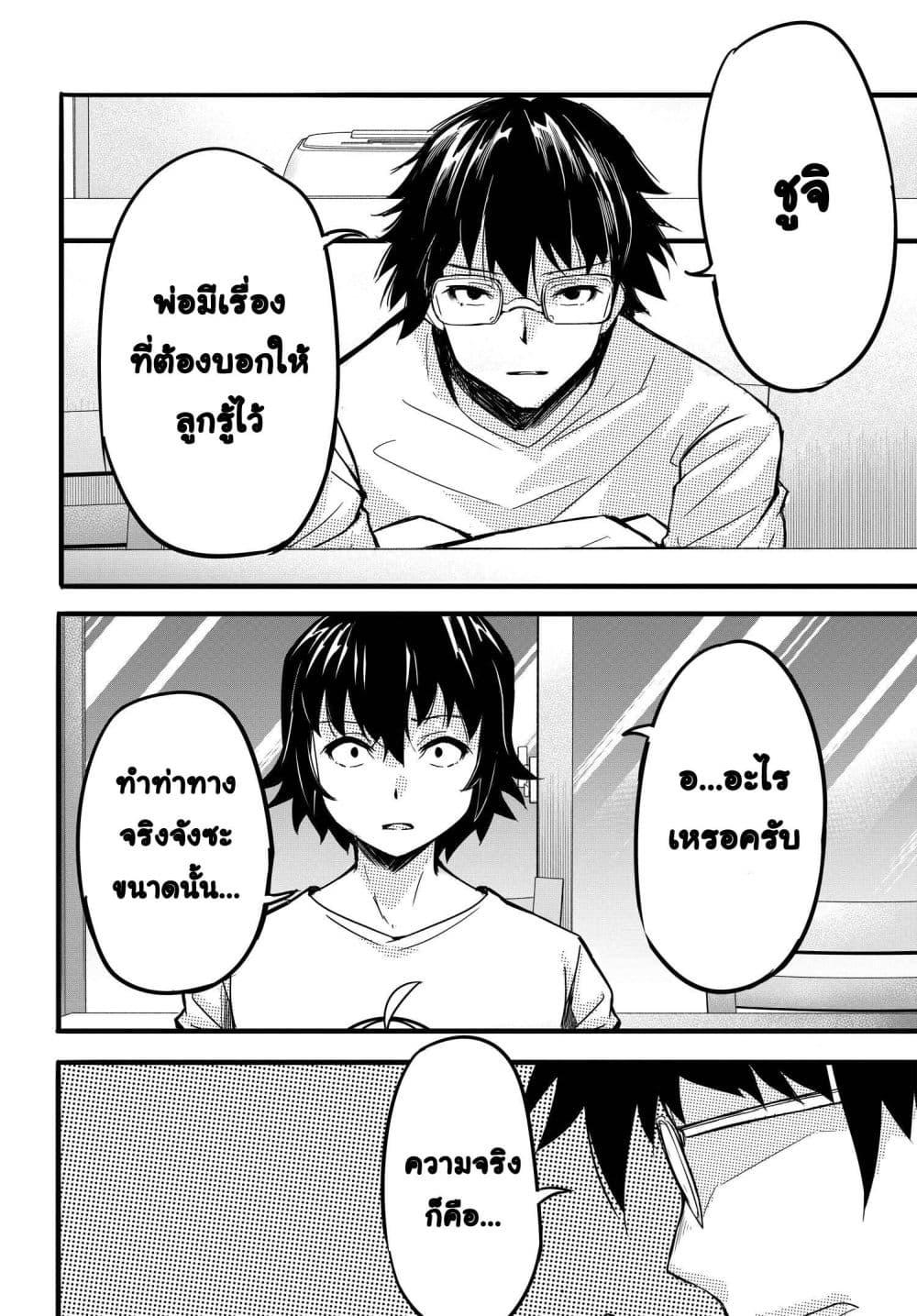 Manga-lc-com อ่านมังงะ อ่านการ์ตูน ออนไลน์ ฟรี Aru Hi, Totsuzen Gal no Iinazuke ga Dekita ตอนที่ 1 2 3 4 5 6 7 8 9 10 11 12 13 14 ฟรี ไม่มีโฆษณา Manga-lc - อ่าน มังงะ อ่าน การ์ตูน ออนไลน์ อ่านมังงะ ฟรี