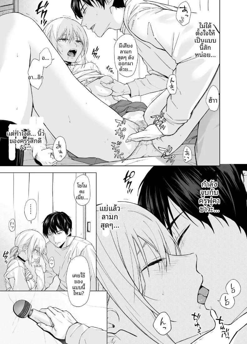 Doujin-Lc- อ่าน โดจิน มังฮวา เกาหลี ญี่ปุ่น จีน แปลไทย เด็กสาวผู้หนีออกจากบ้าน (Gojihan) ตอนที่ 1 2 3 4 5 6 7 8 9 10 11 12 13 14 ฟรี ไม่มีโฆษณา อ่าน โดจิน Manhwa เกาหลี ญี่ปุ่น จีน เรามีครบ คัดมาให้เน้นๆ โดจิน 18+ รับประกันความฟินโดย  Doujin Lc