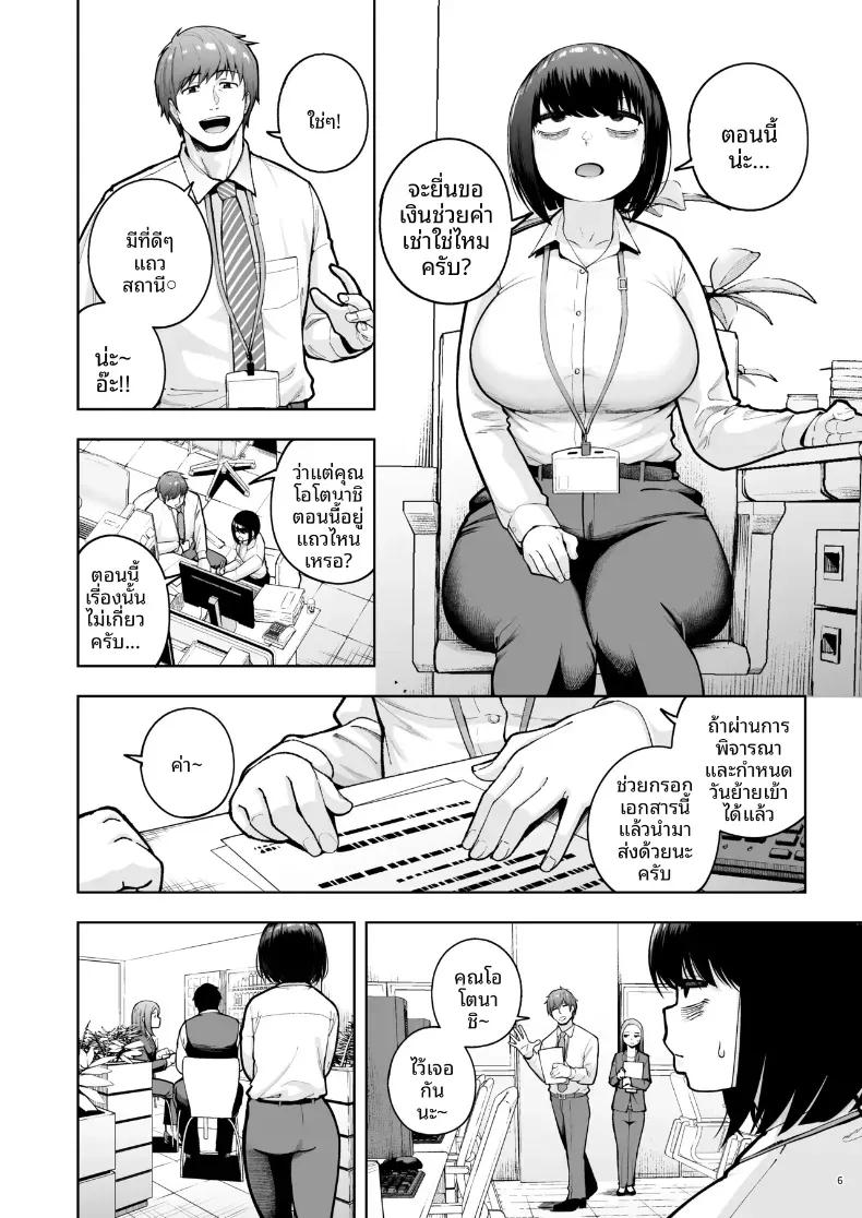 Doujin-Lc- อ่าน โดจิน มังฮวา เกาหลี ญี่ปุ่น จีน แปลไทย ความรักในออฟฟิศเป็นเรื่องต้องห้ามนะครับ! (Shittori Bouzu) ตอนที่ 1 2 3 4 5 6 7 8 9 10 11 12 13 14 ฟรี ไม่มีโฆษณา อ่าน โดจิน Manhwa เกาหลี ญี่ปุ่น จีน เรามีครบ คัดมาให้เน้นๆ โดจิน 18+ รับประกันความฟินโดย  Doujin Lc