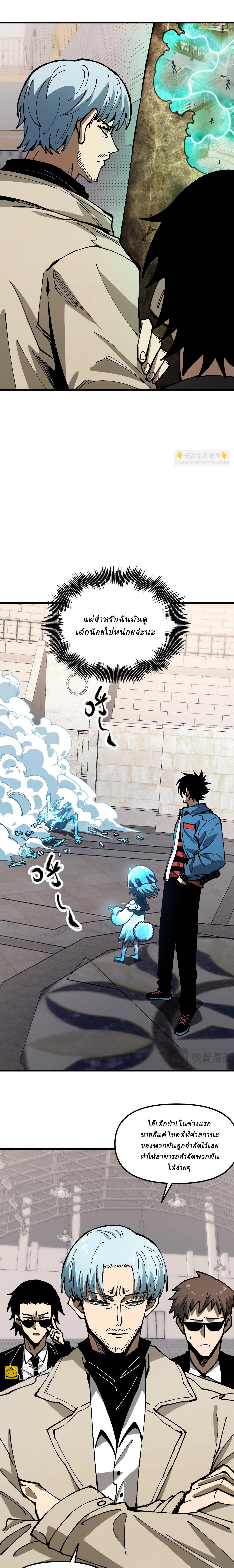 Manga-lc-com อ่านมังงะ อ่านการ์ตูน ออนไลน์ ฟรี Global Beast Tamer I Can See the Path of Evolution ตอนที่ 1 2 3 4 5 6 7 8 9 10 11 12 13 14 ฟรี ไม่มีโฆษณา Manga-lc - อ่าน มังงะ อ่าน การ์ตูน ออนไลน์ อ่านมังงะ ฟรี
