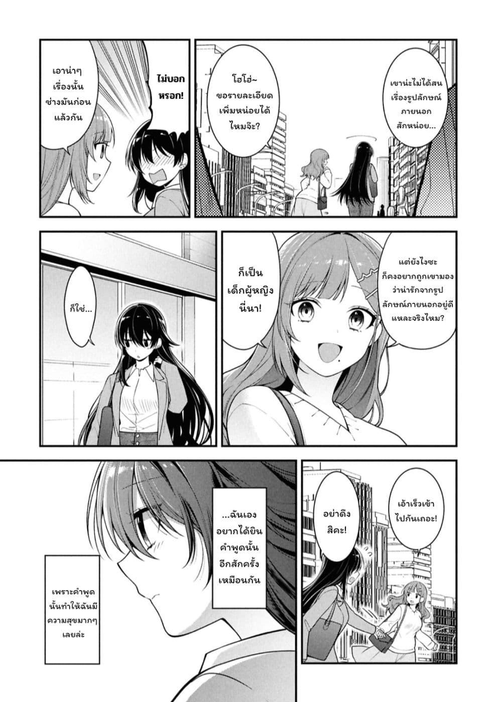Manga-lc-com อ่านมังงะ อ่านการ์ตูน ออนไลน์ ฟรี Tonari no Seki no Yankee Shimizu-san ga Kami o Kuroku Sometekita ตอนที่ 1 2 3 4 5 6 7 8 9 10 11 12 13 14 ฟรี ไม่มีโฆษณา Manga-lc - อ่าน มังงะ อ่าน การ์ตูน ออนไลน์ อ่านมังงะ ฟรี